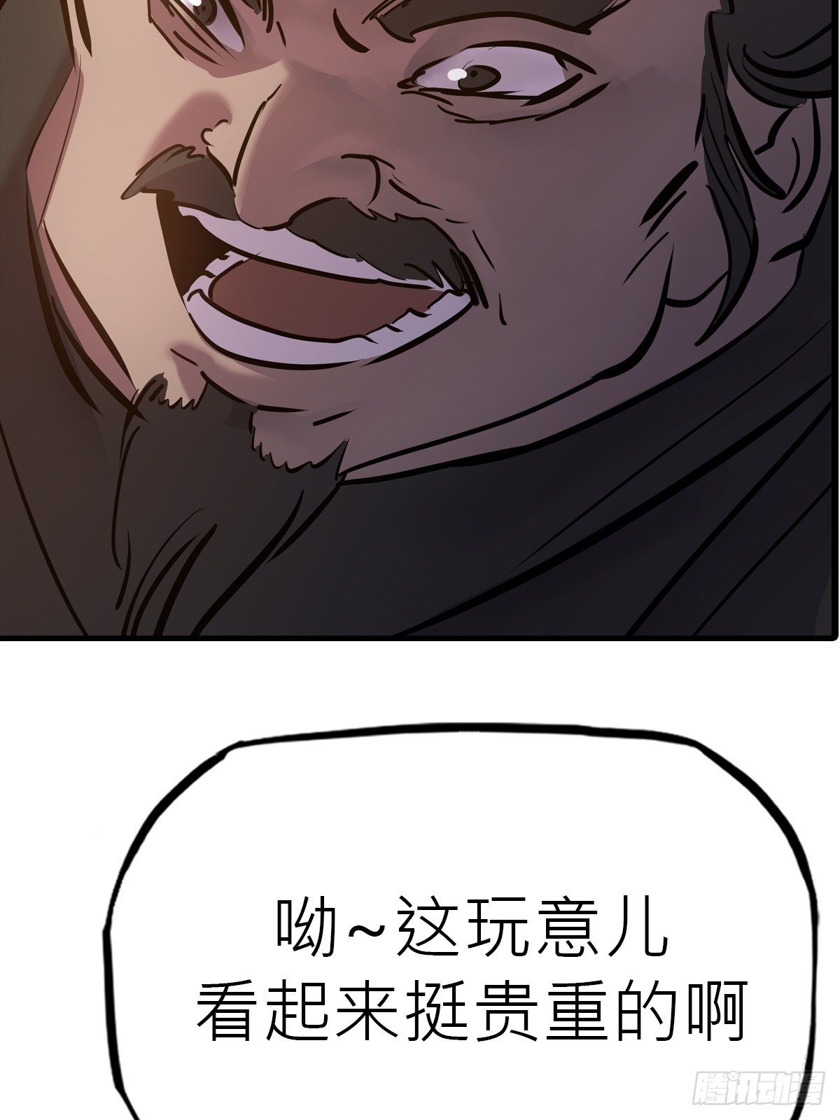 第 65 页