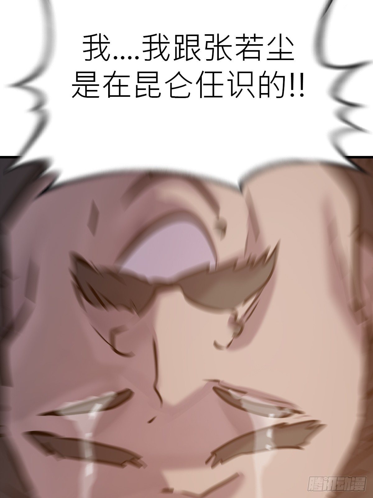 第 72 页