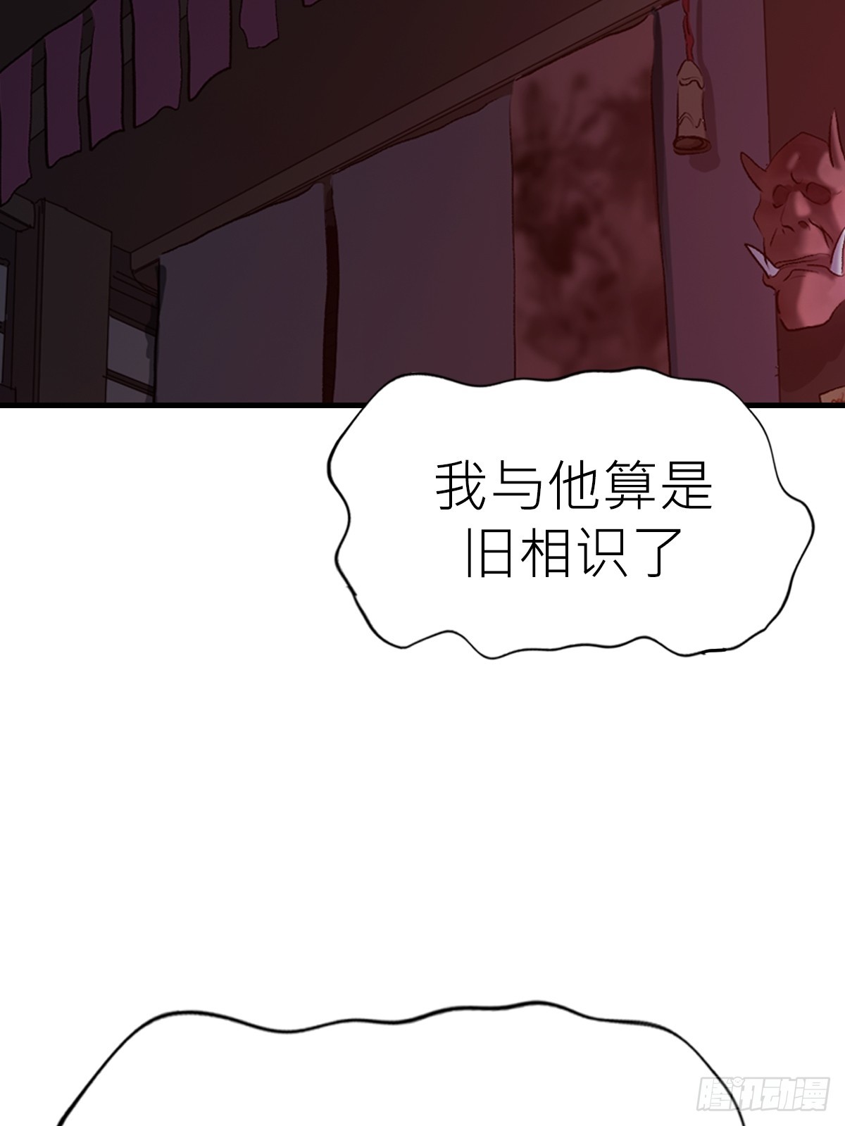 第 74 页