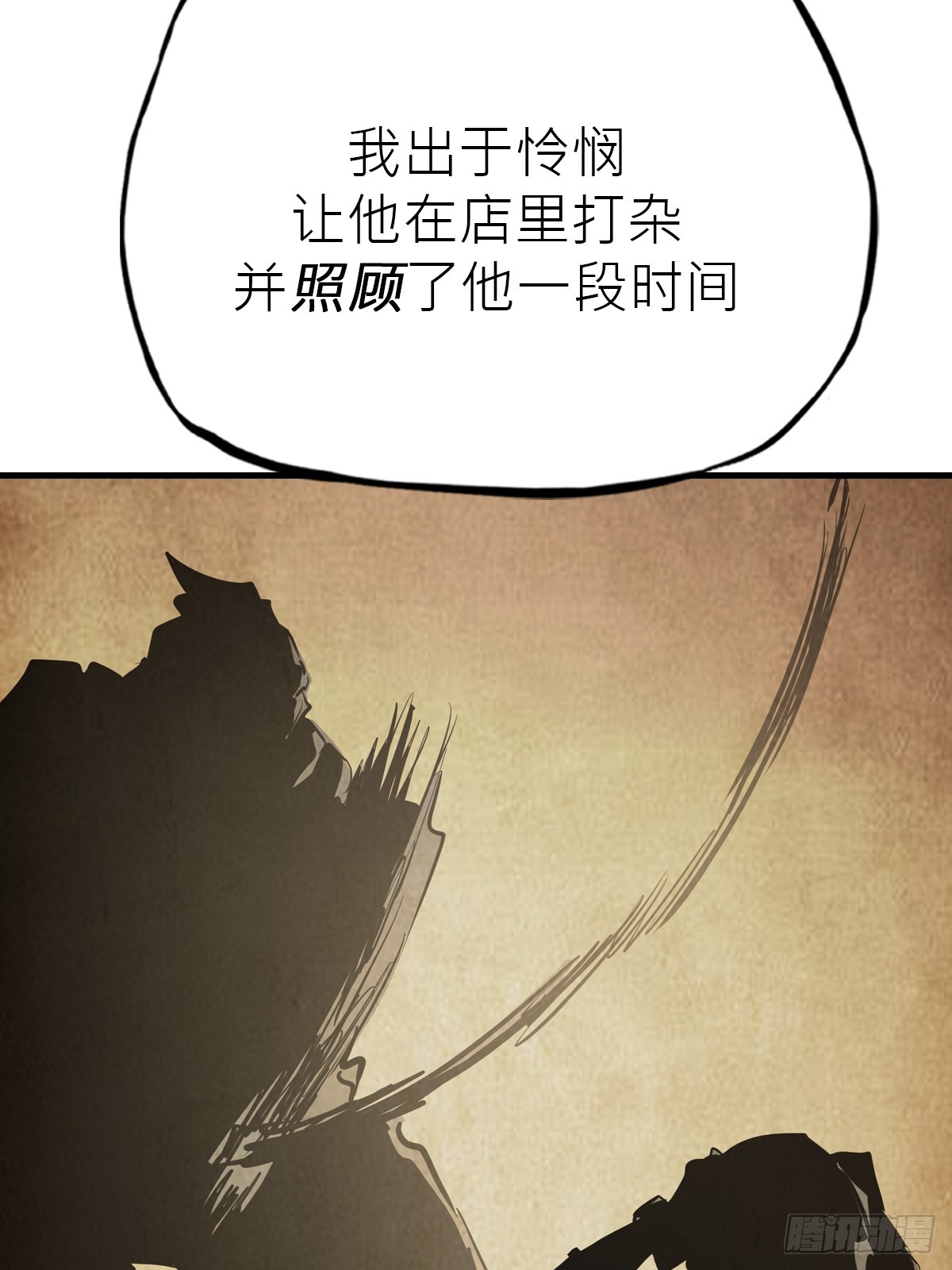 第 77 页
