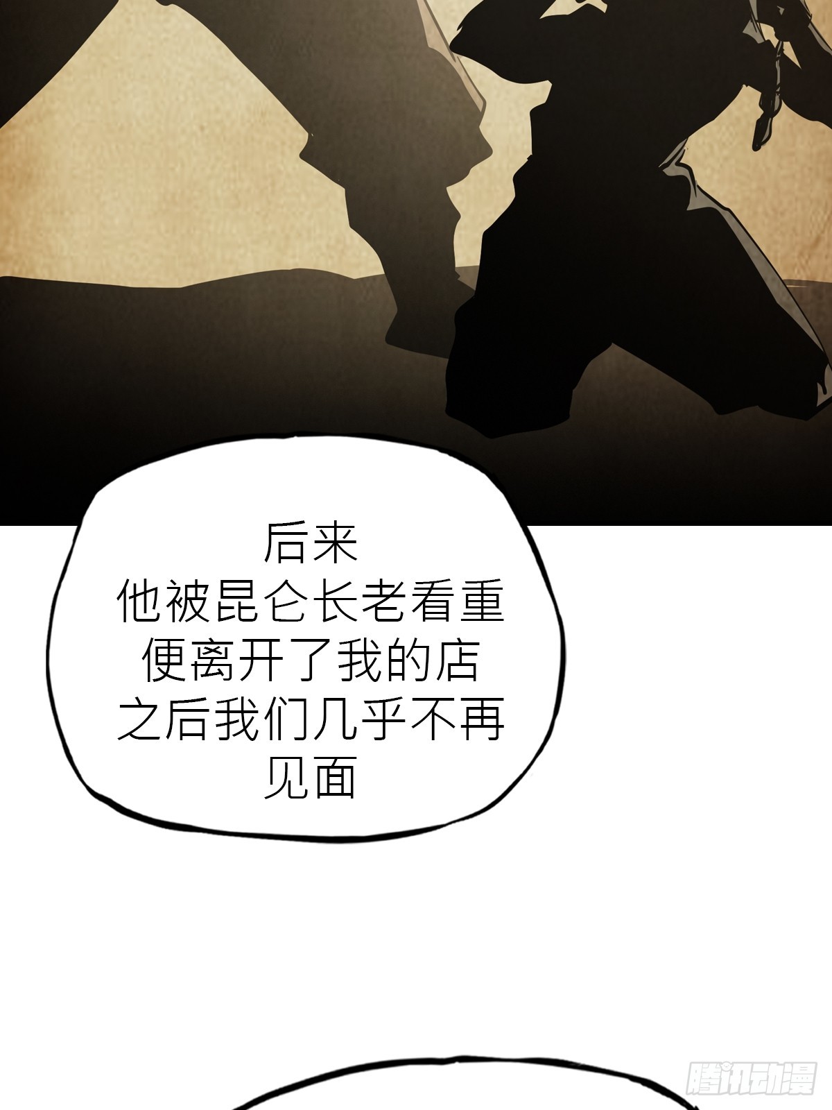 第 78 页