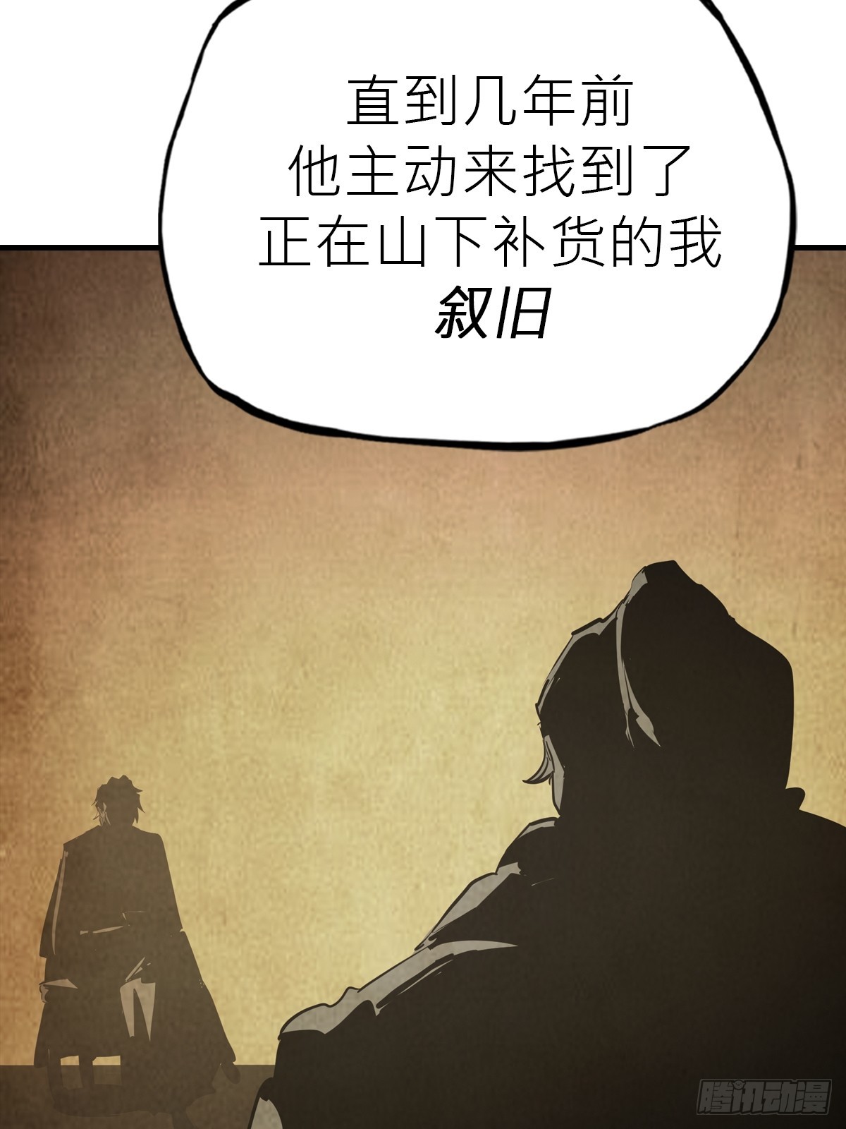 第 79 页