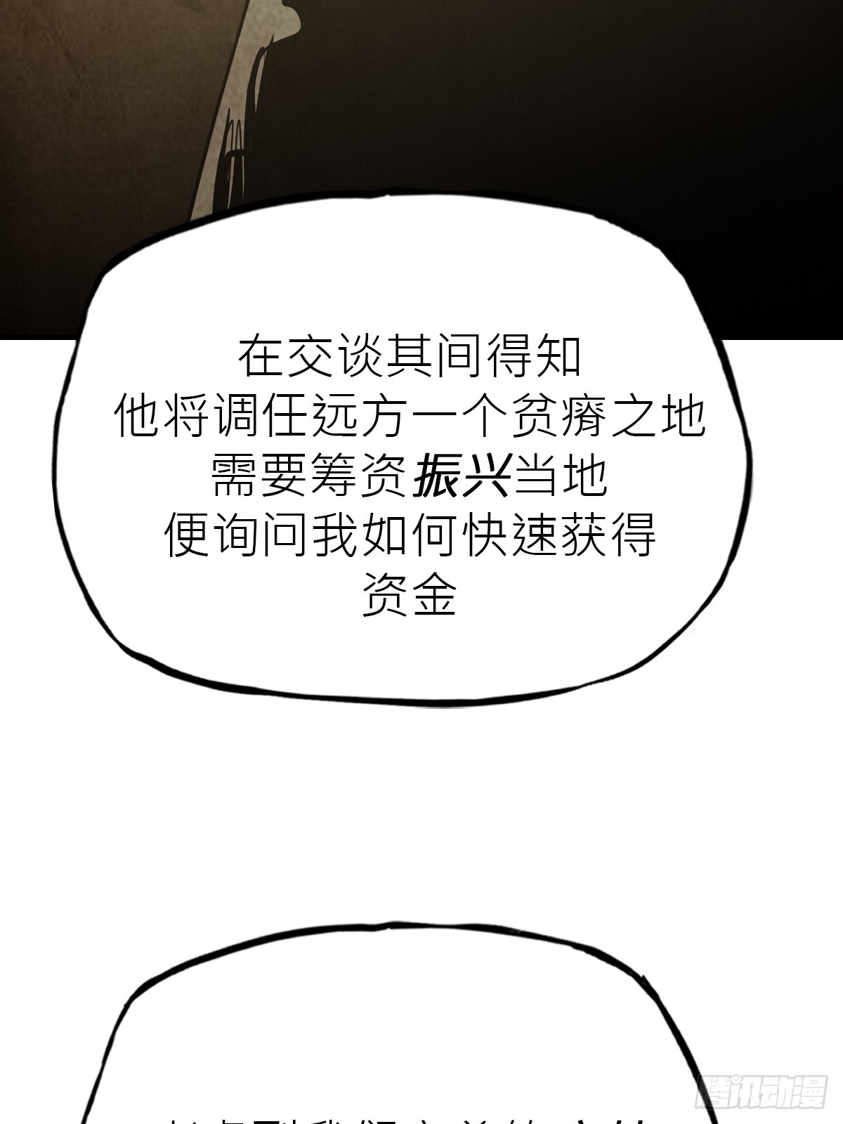 第 80 页