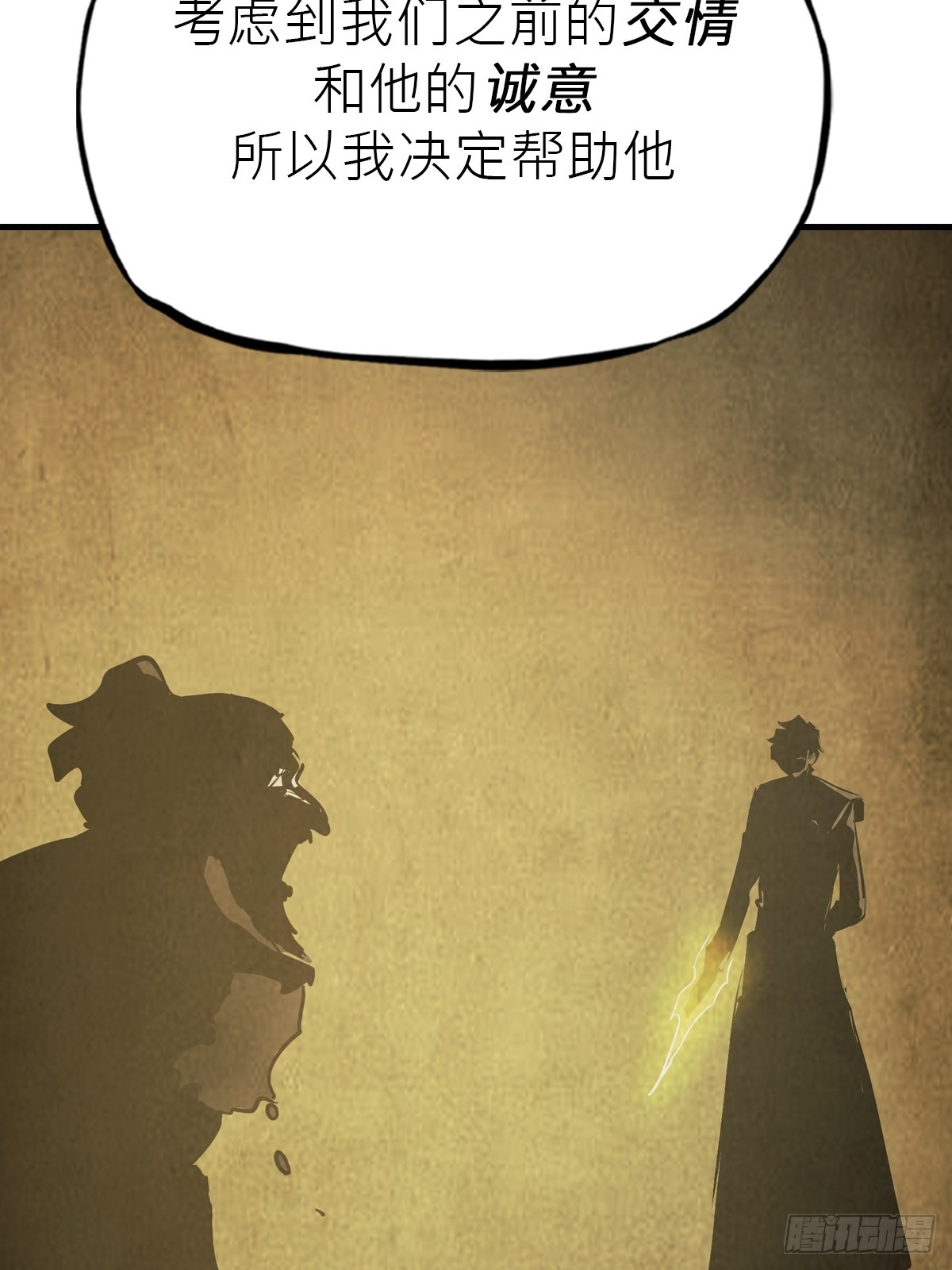 第 81 页