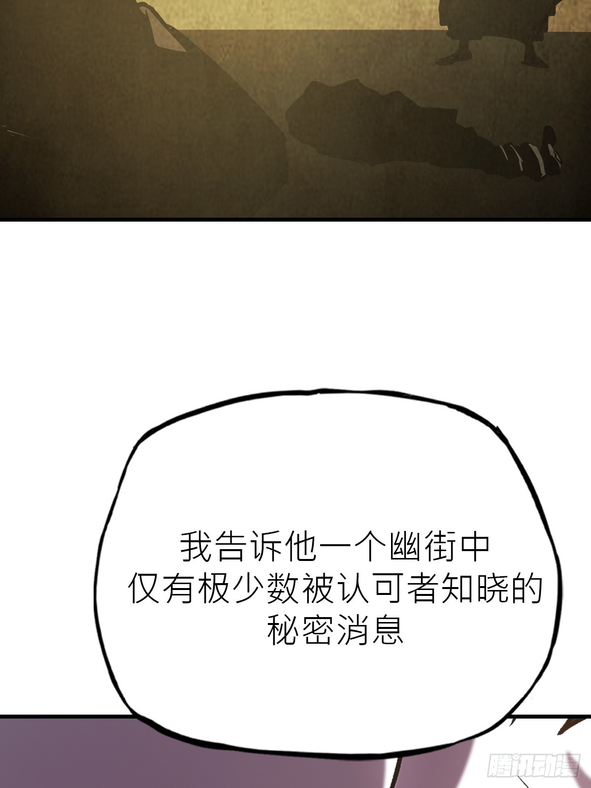 第 82 页