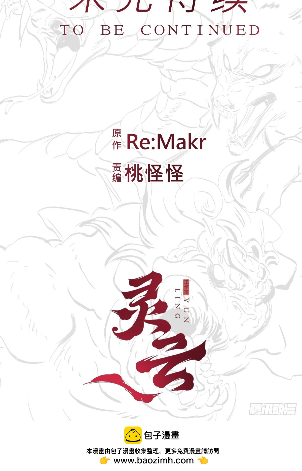 第 85 页