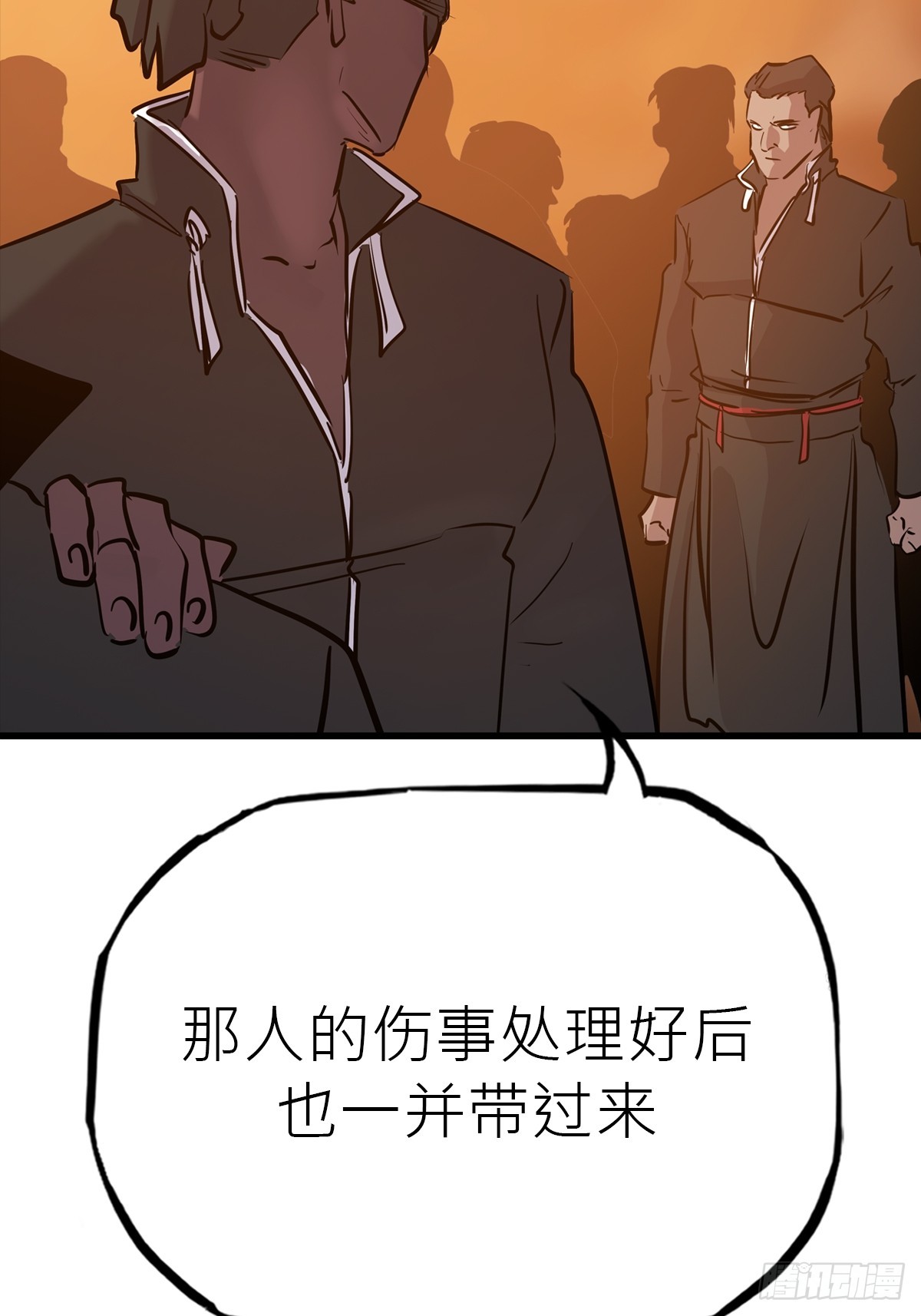 第 43 页