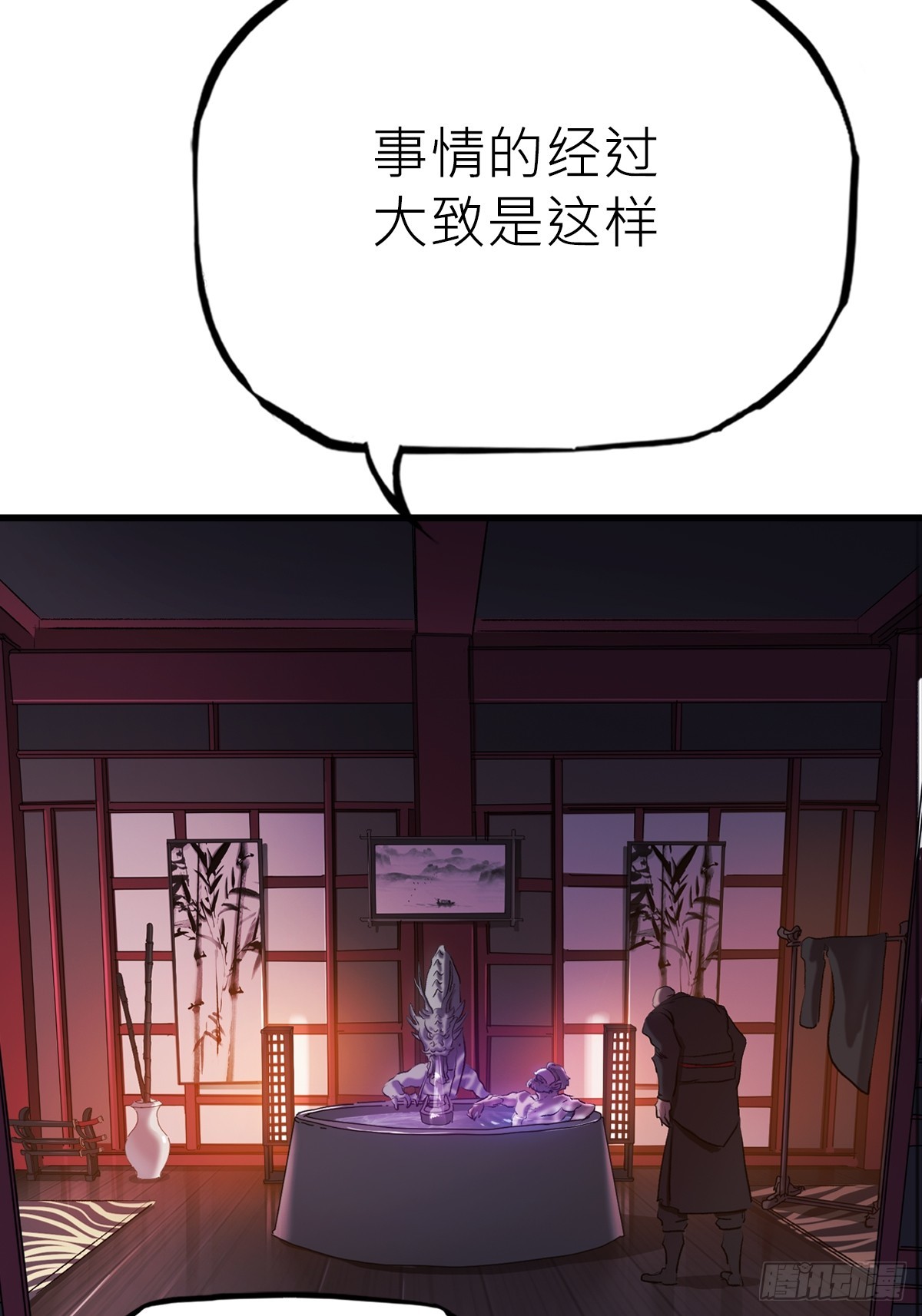 第 57 页