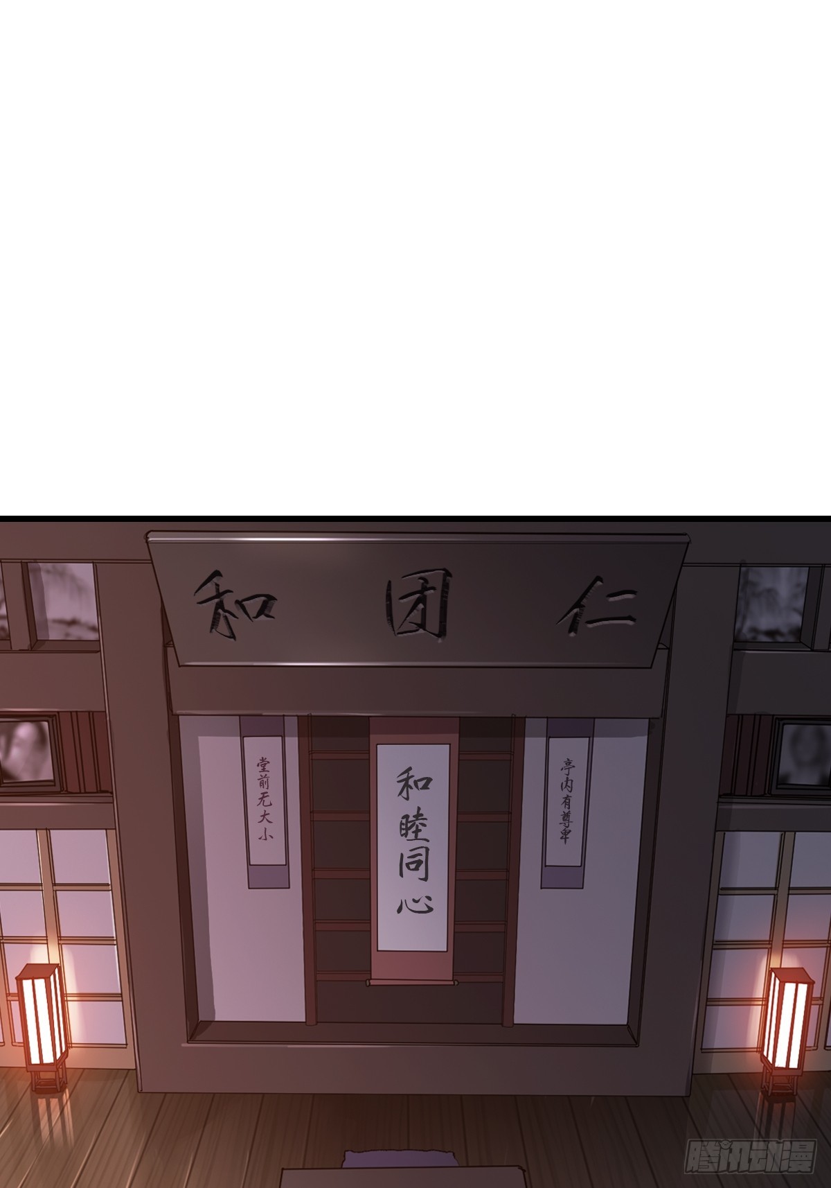 第 61 页
