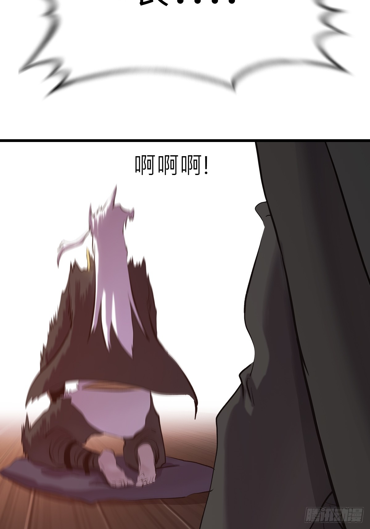 第 67 页