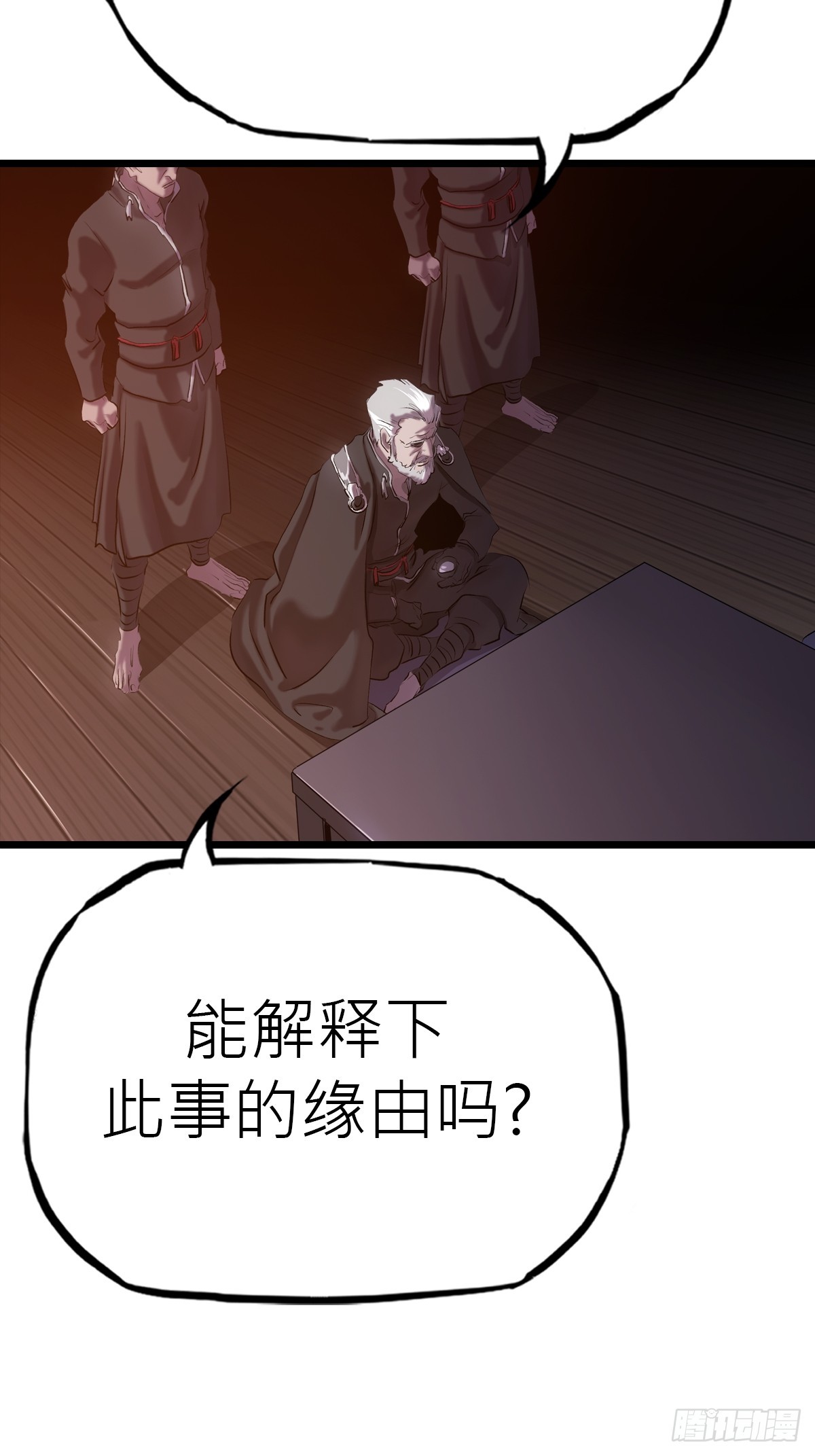 第 32 页