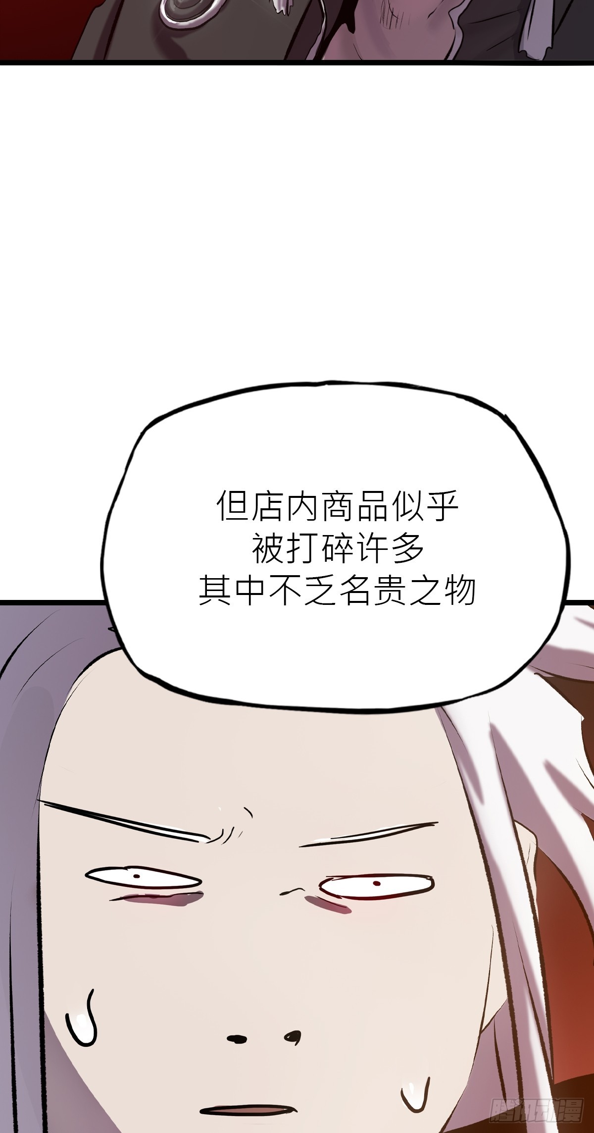 第 48 页