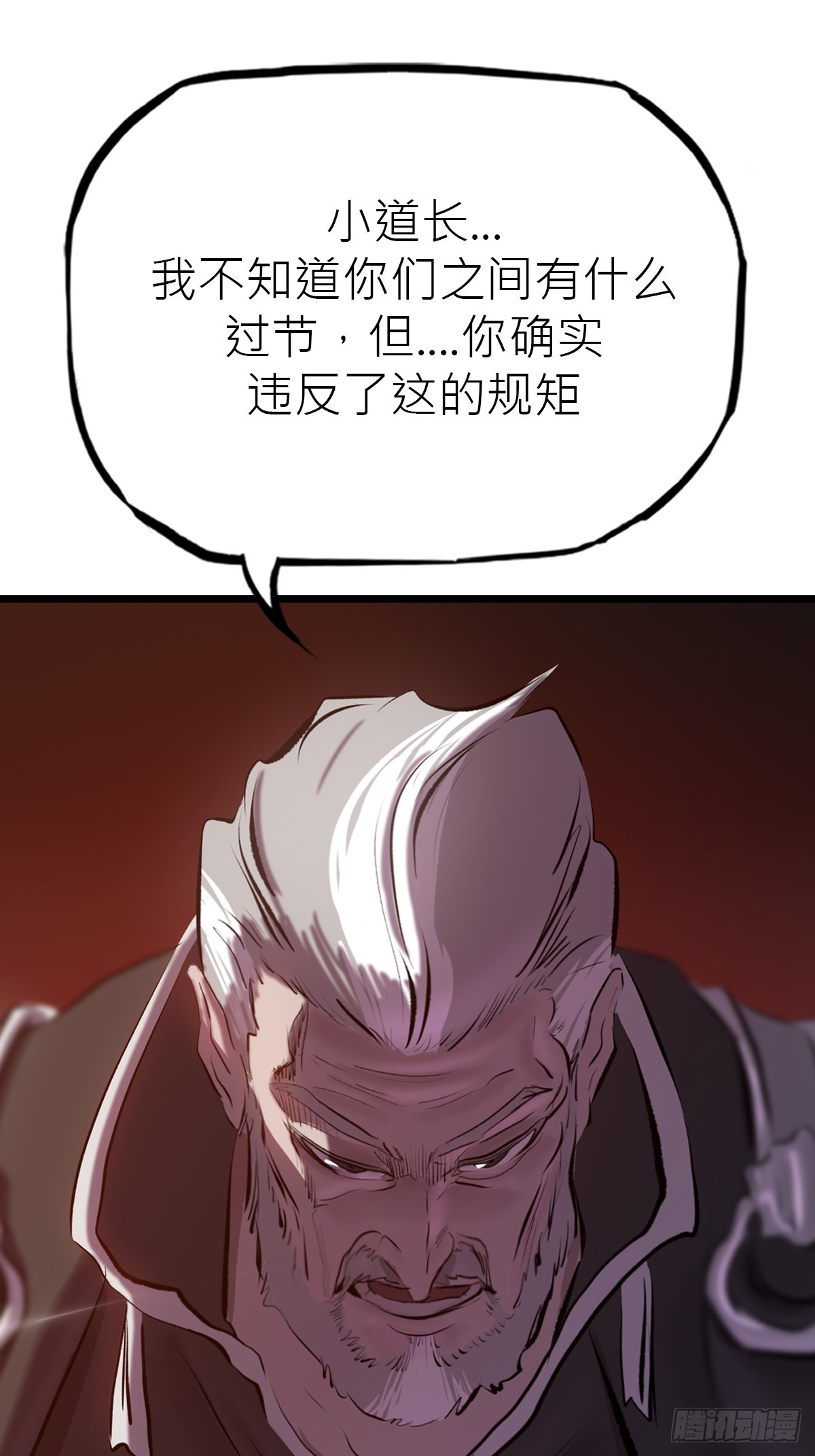 第 53 页