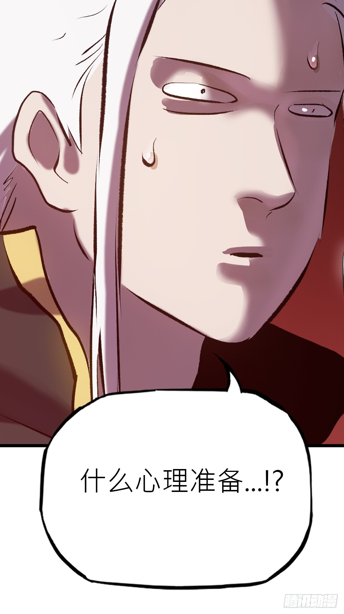 第 55 页