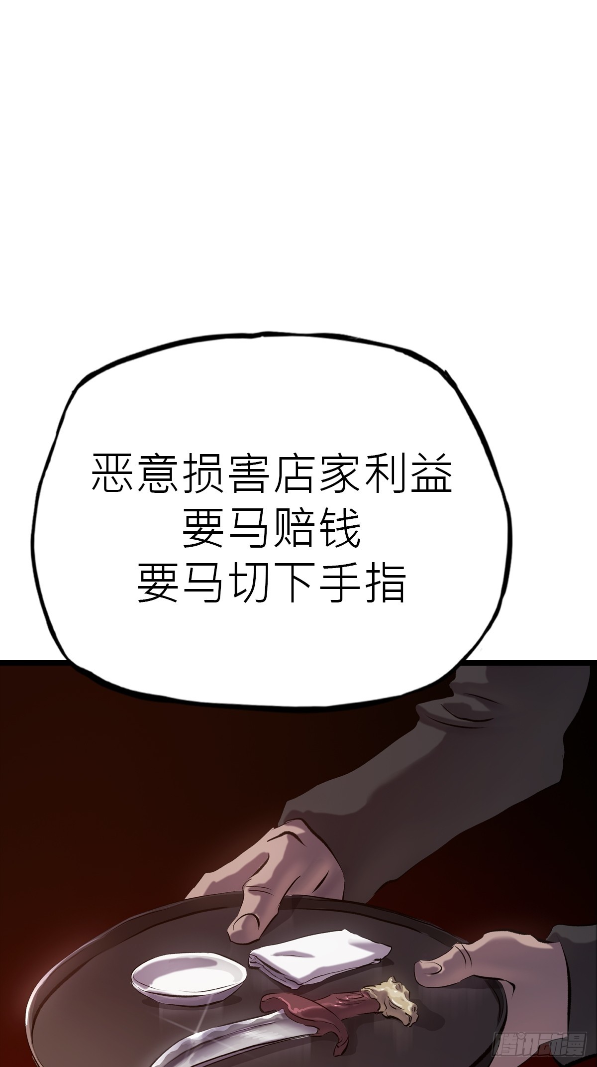 第 56 页