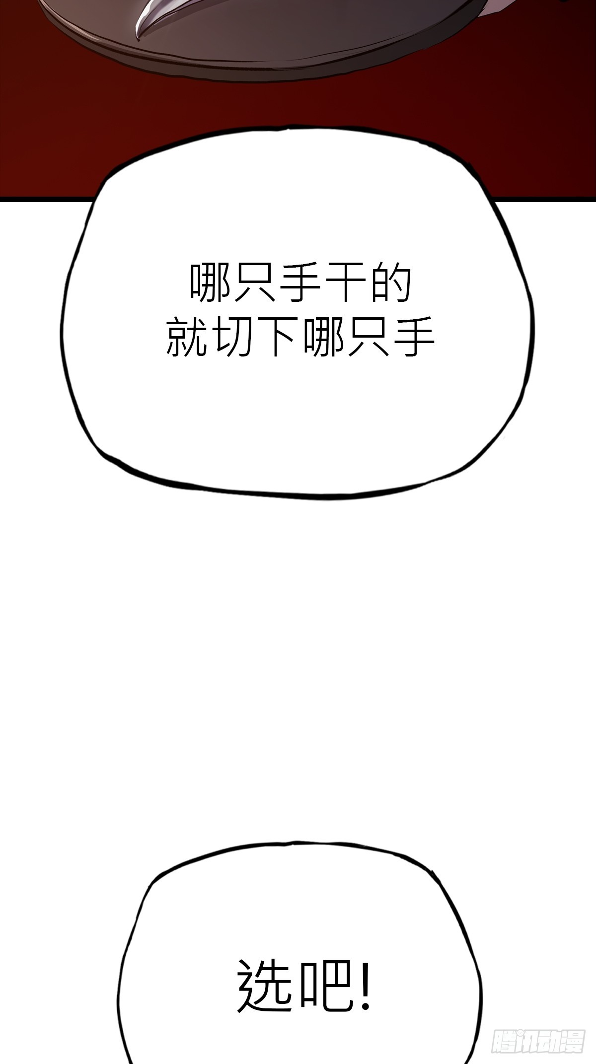 第 57 页