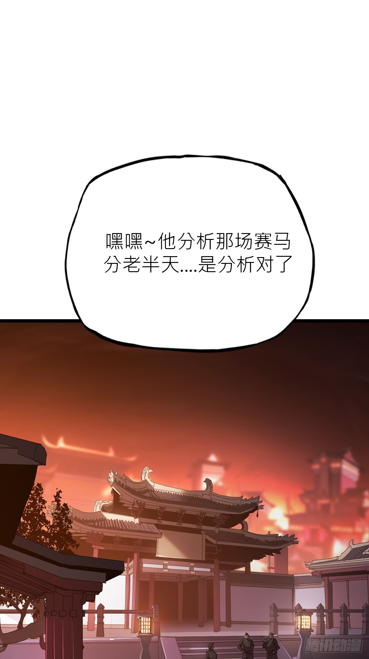 第 59 页