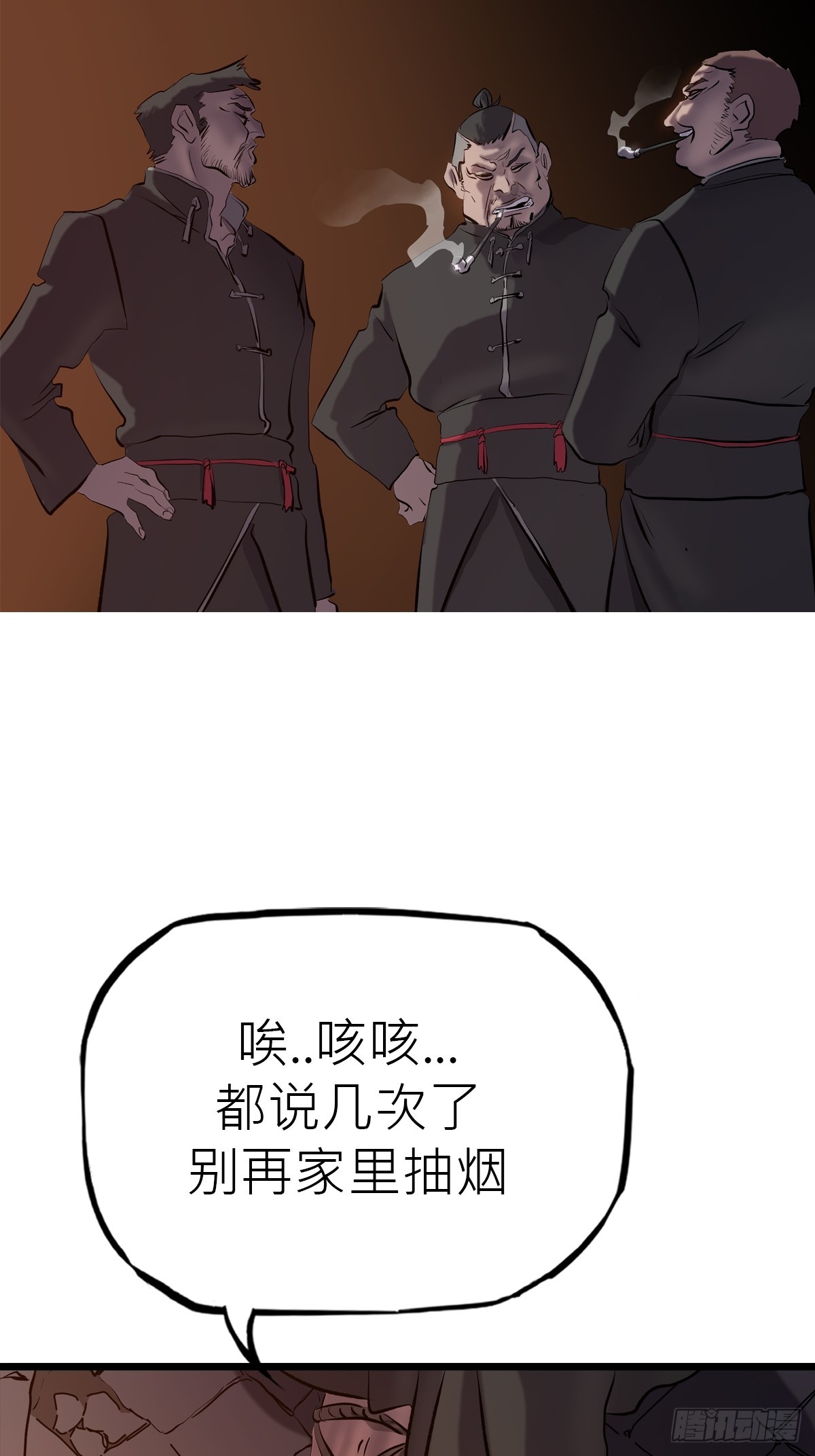 第 61 页