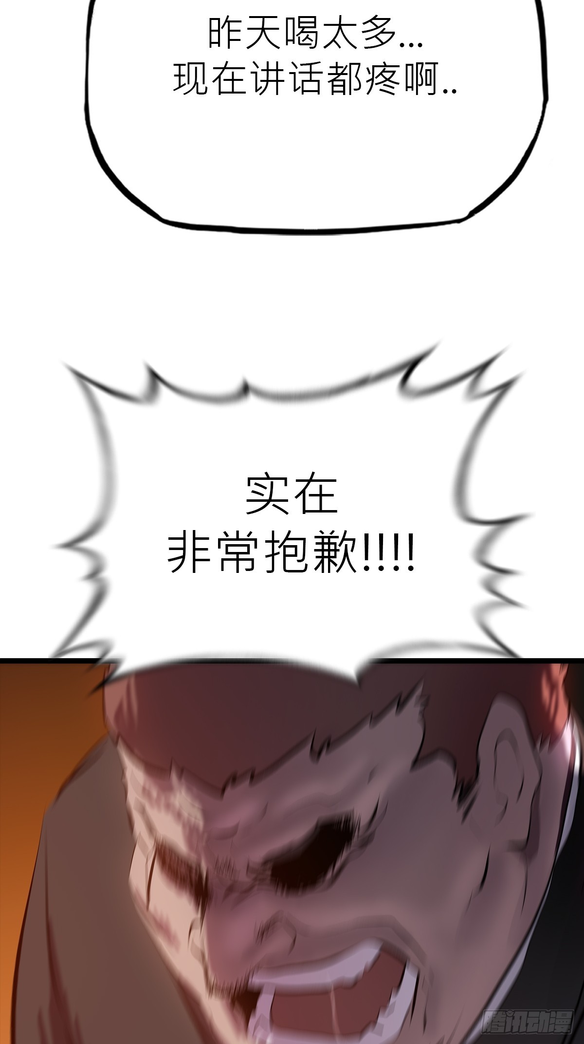 第 66 页