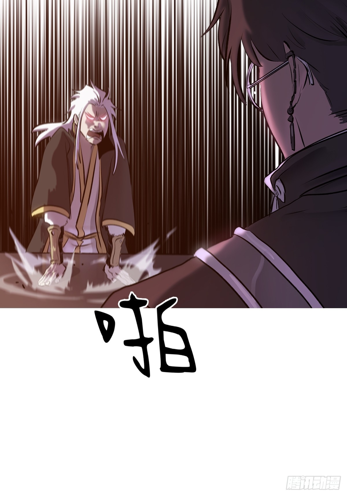 第 54 页
