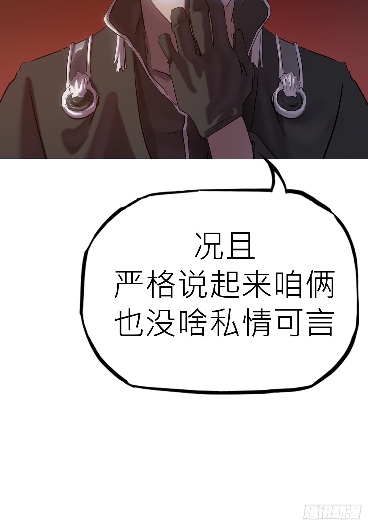 第 56 页