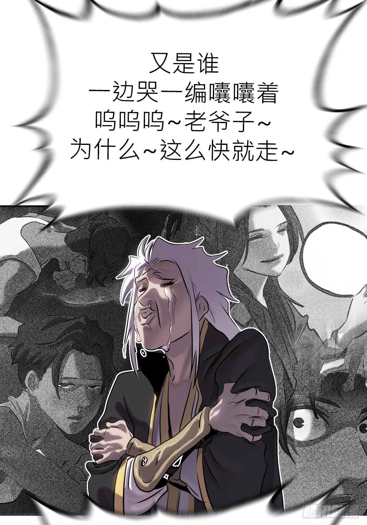 第 61 页