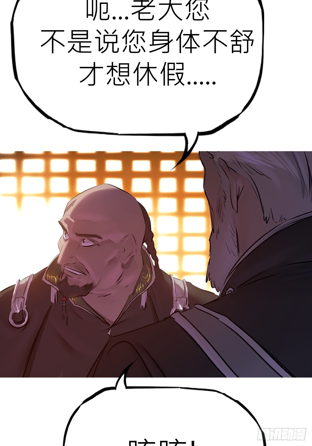 第 63 页