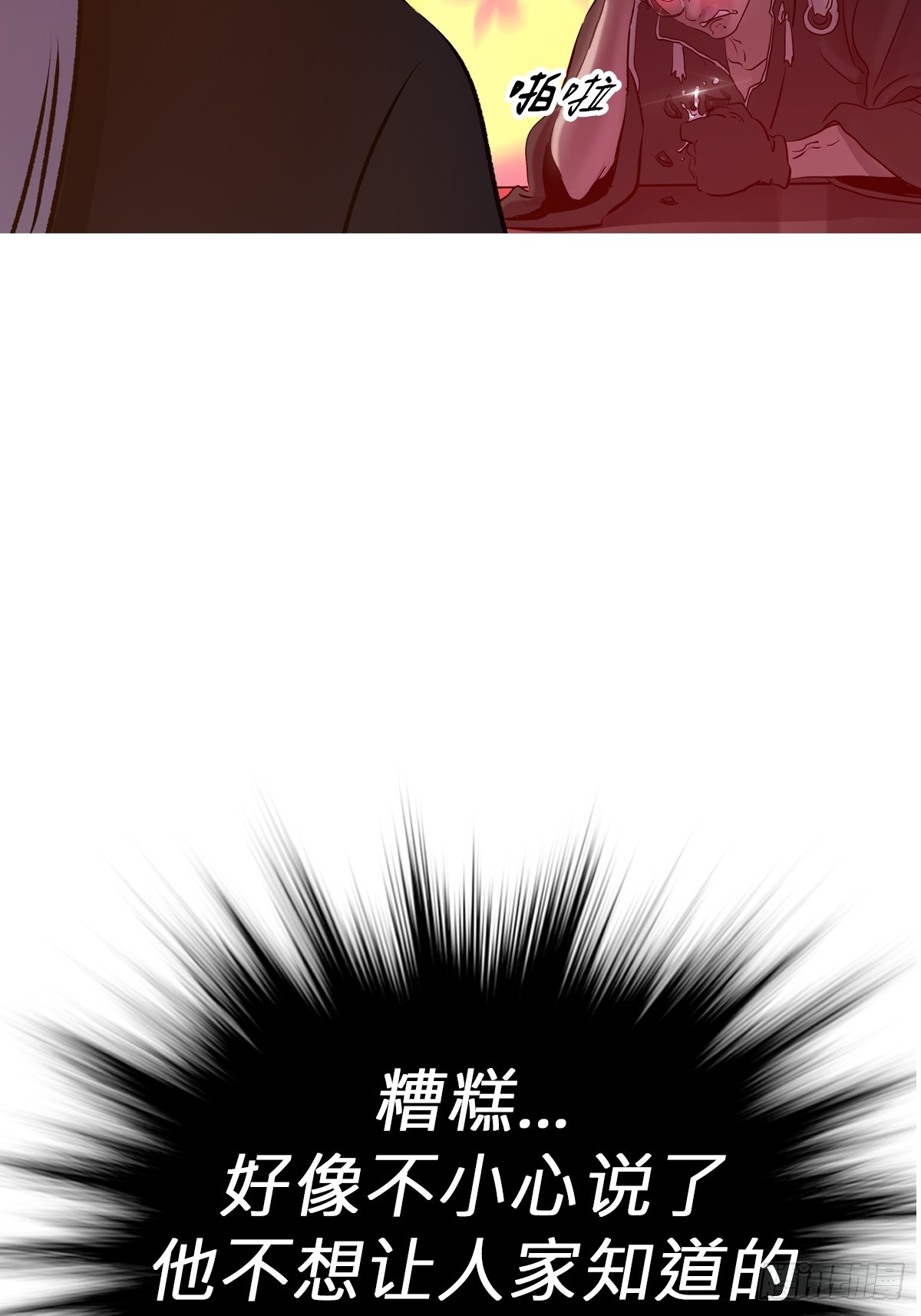 第 70 页