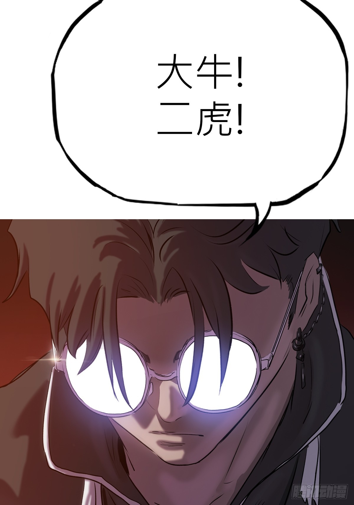 第 73 页