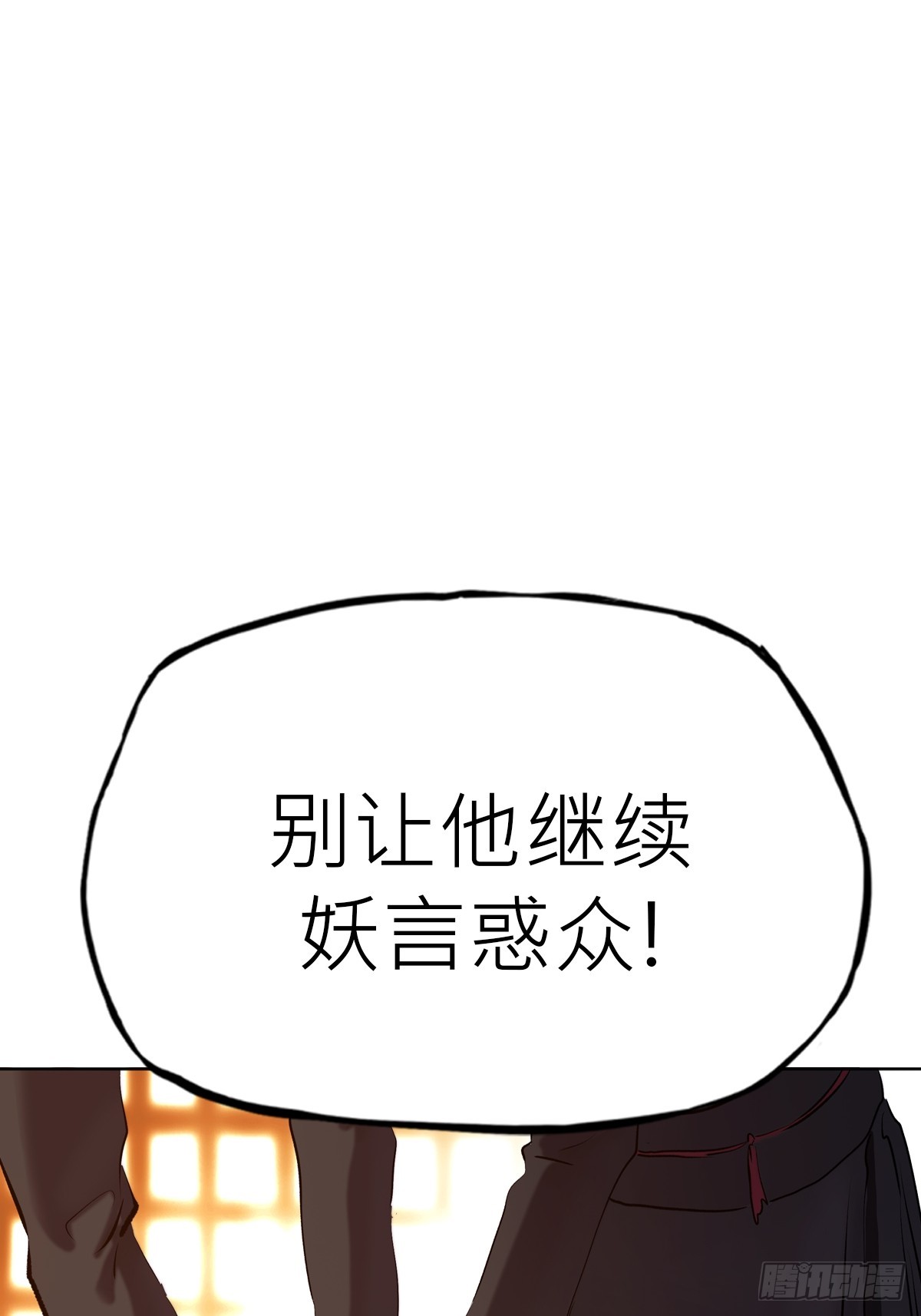 第 78 页