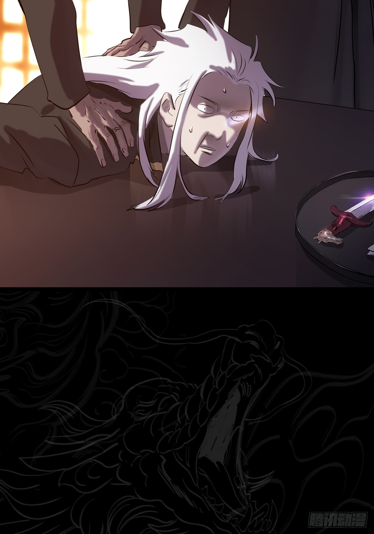 第 79 页