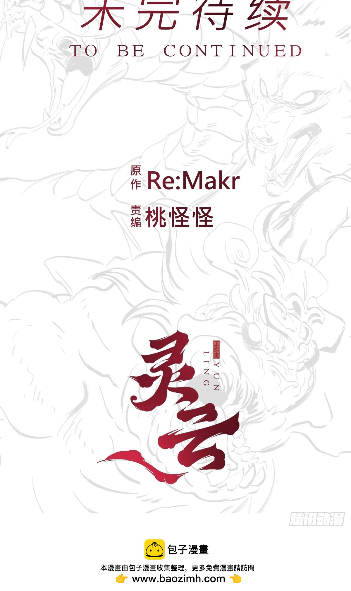 第 52 页