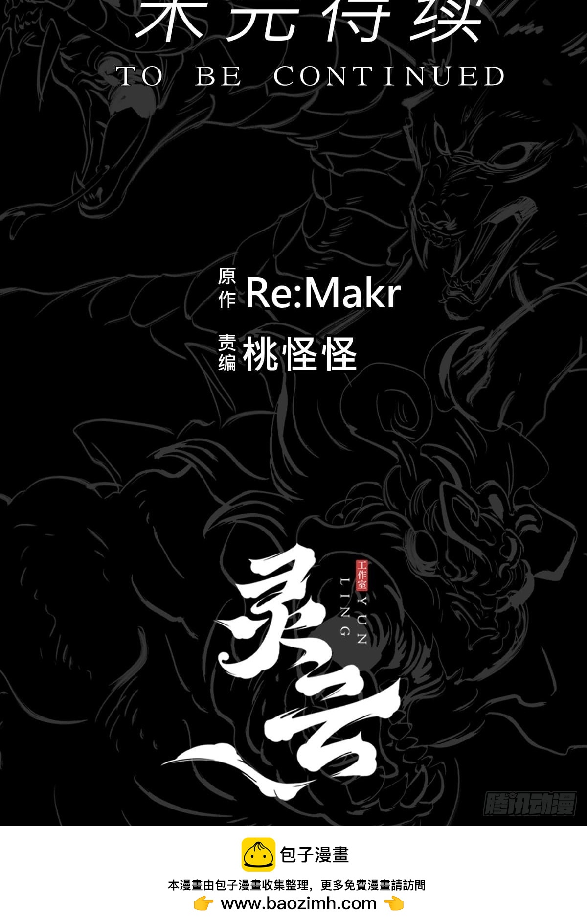 第 140 页