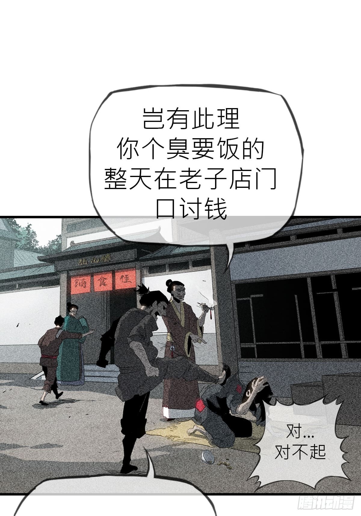 第 49 页