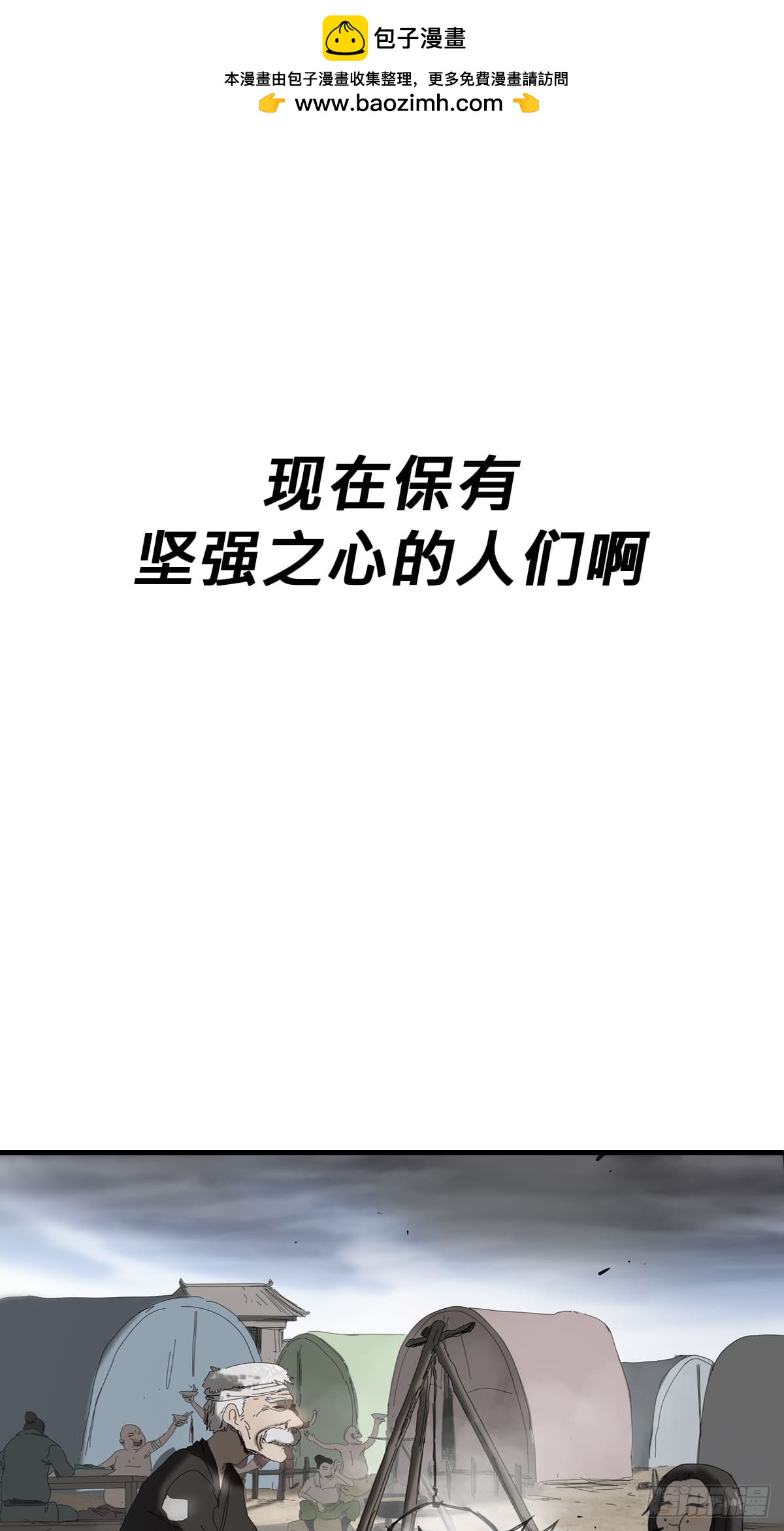 第 59 页
