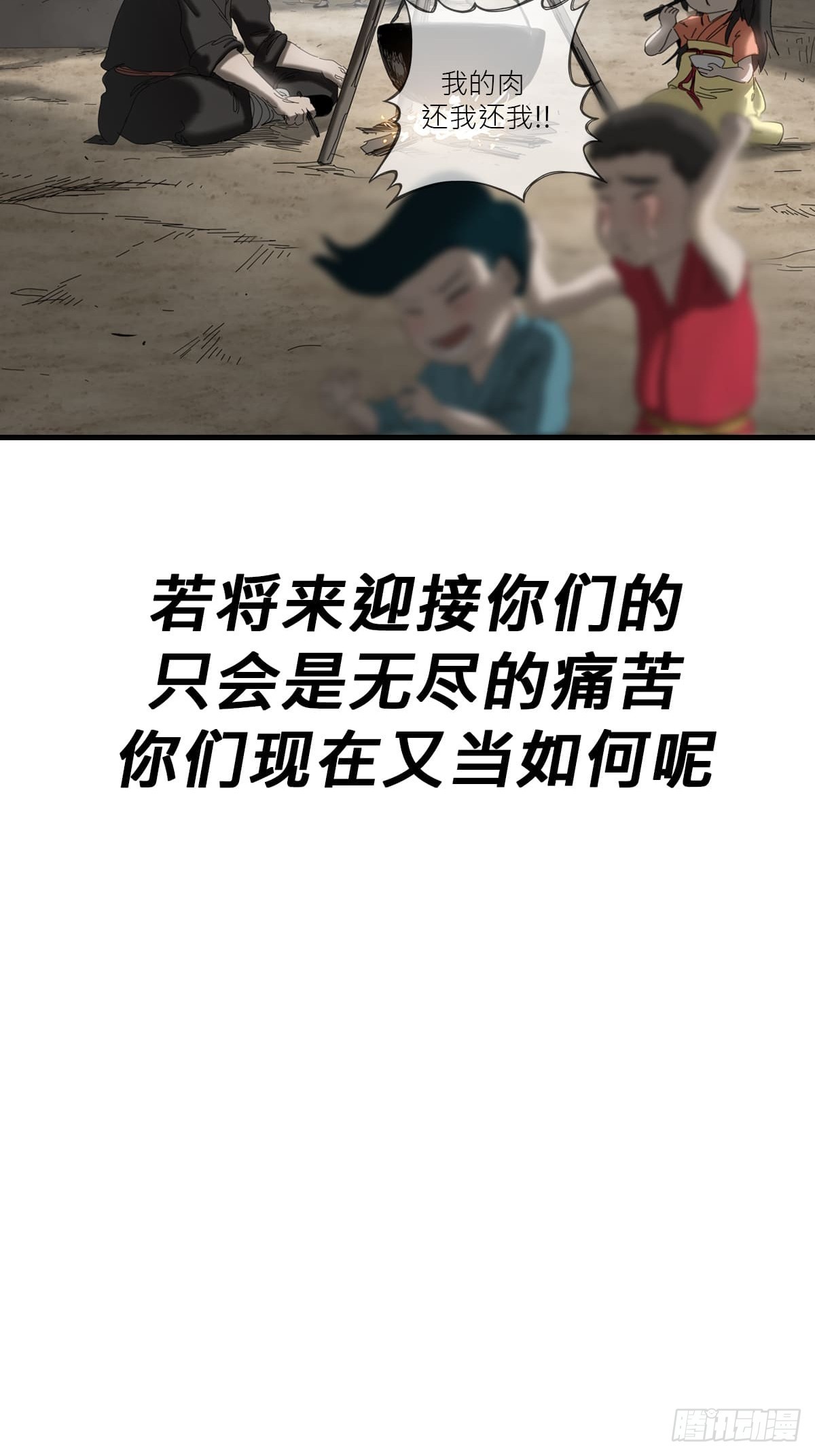 第 60 页
