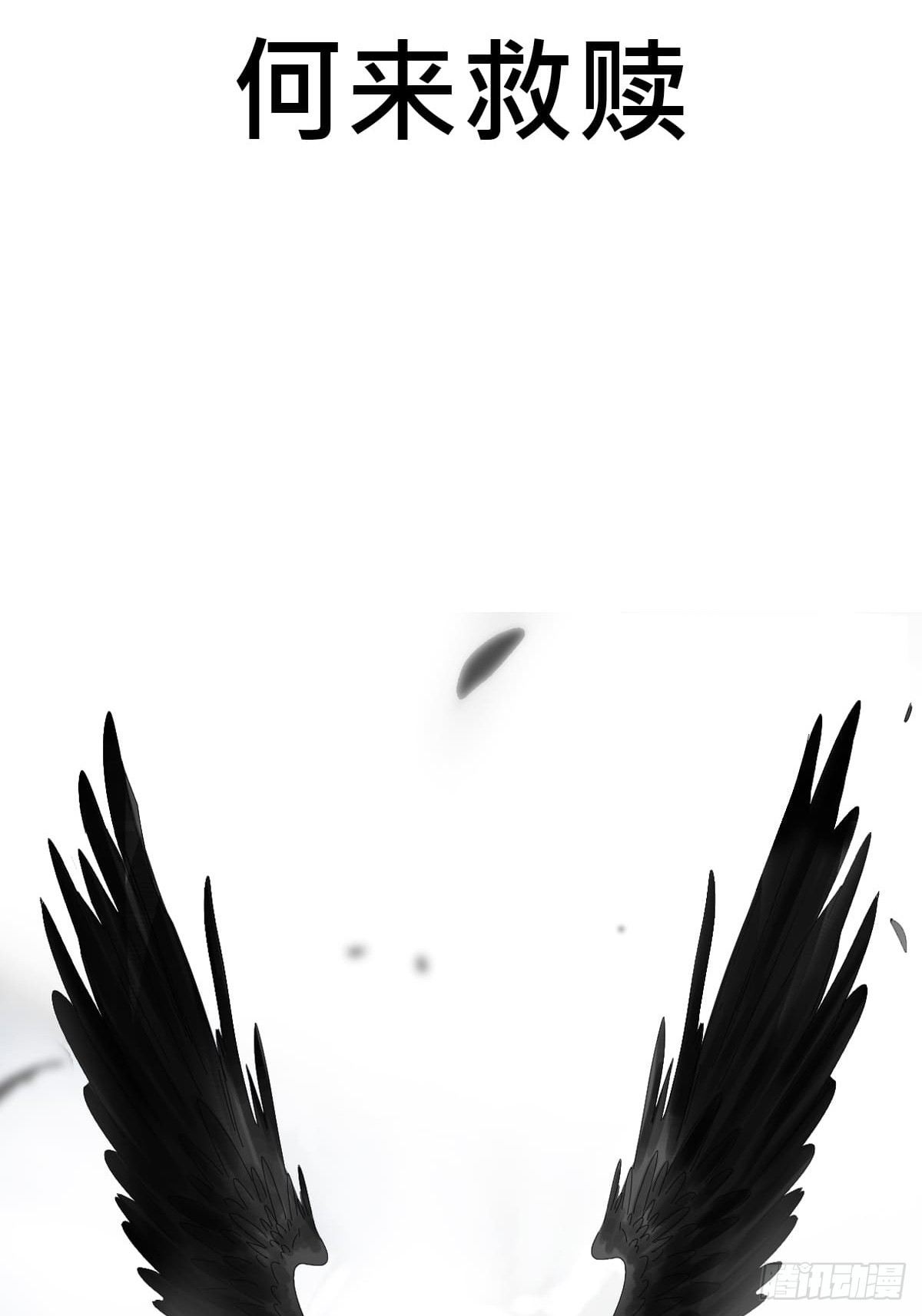 第 71 页