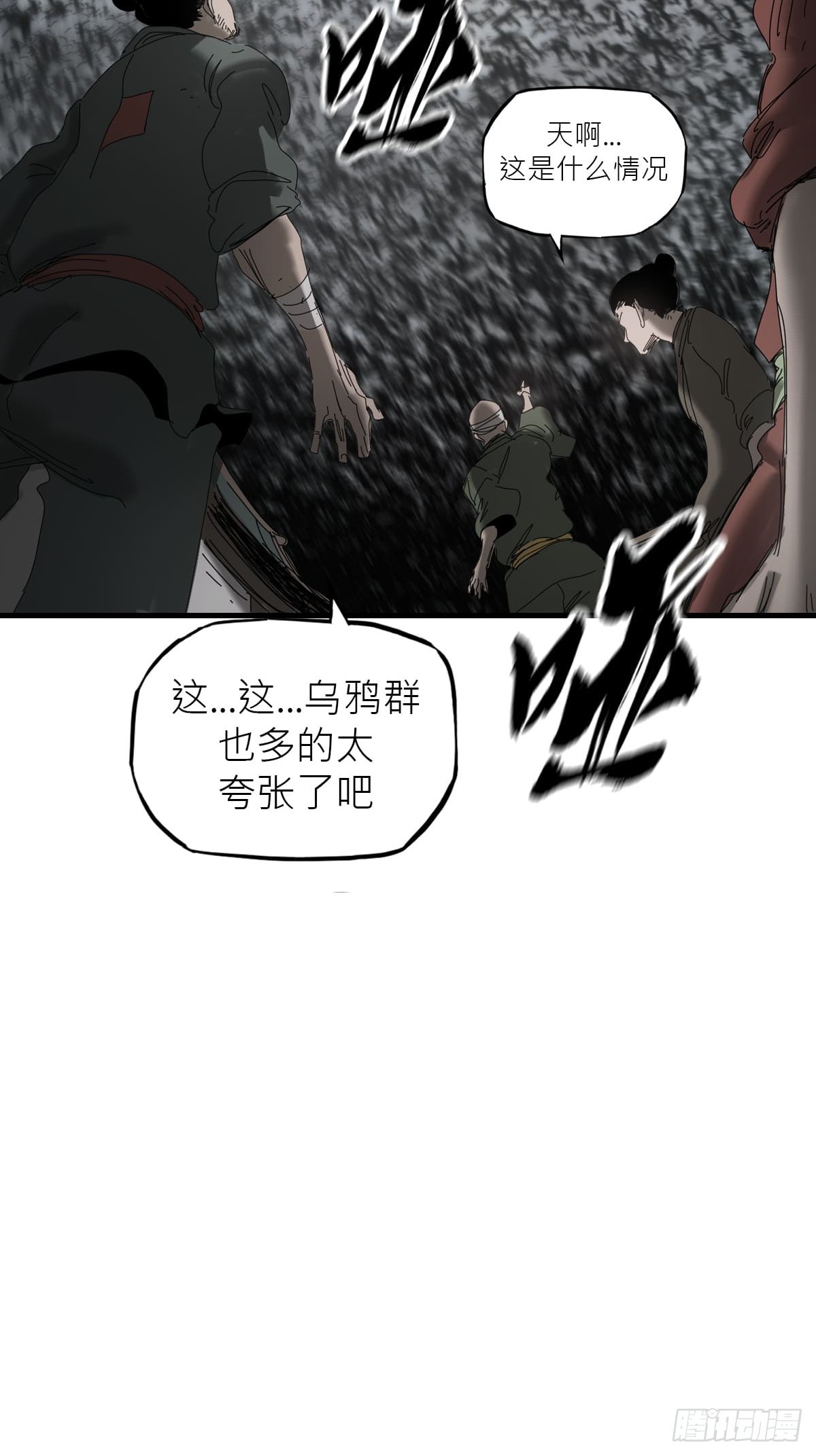 第 79 页