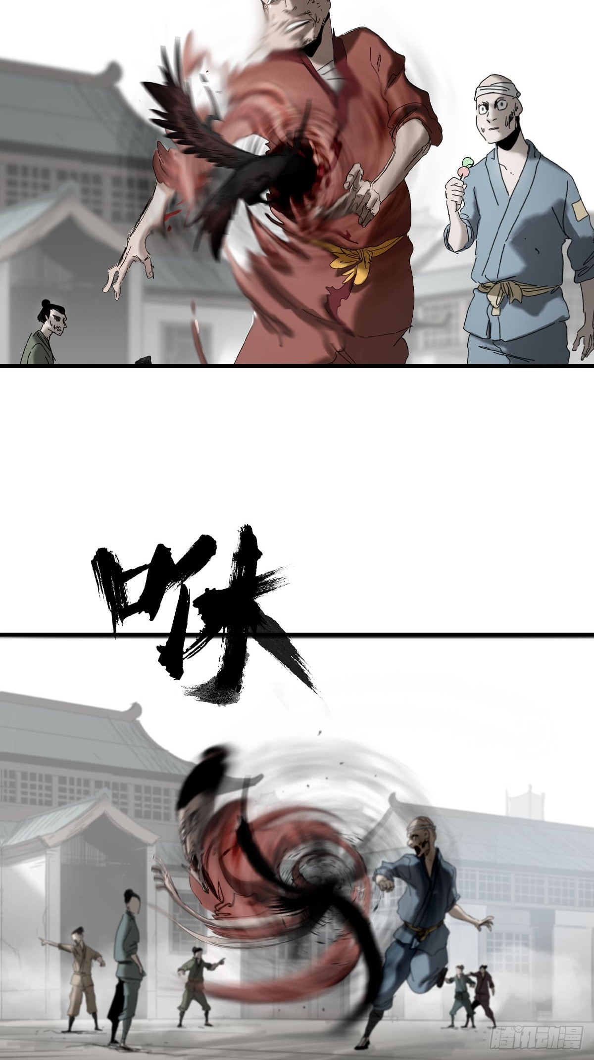 第 81 页