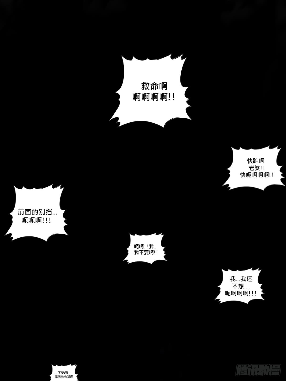 第 89 页