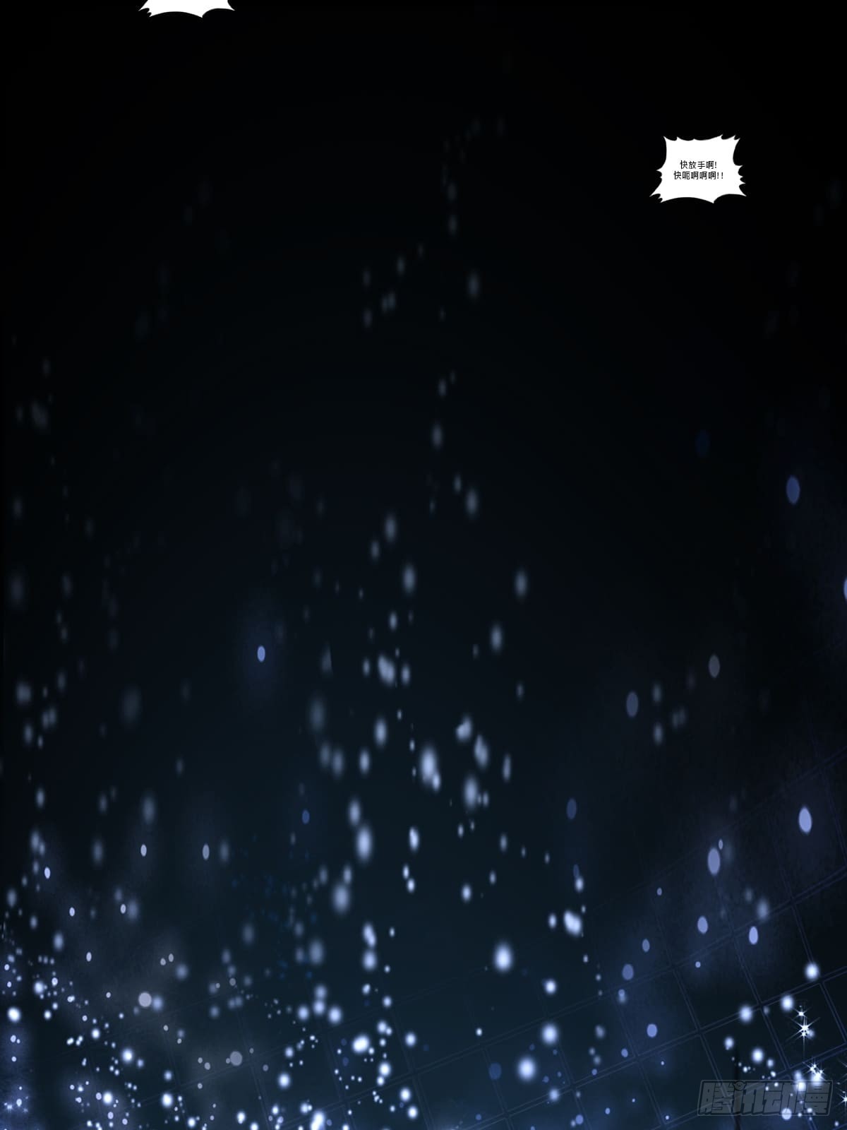 第 90 页