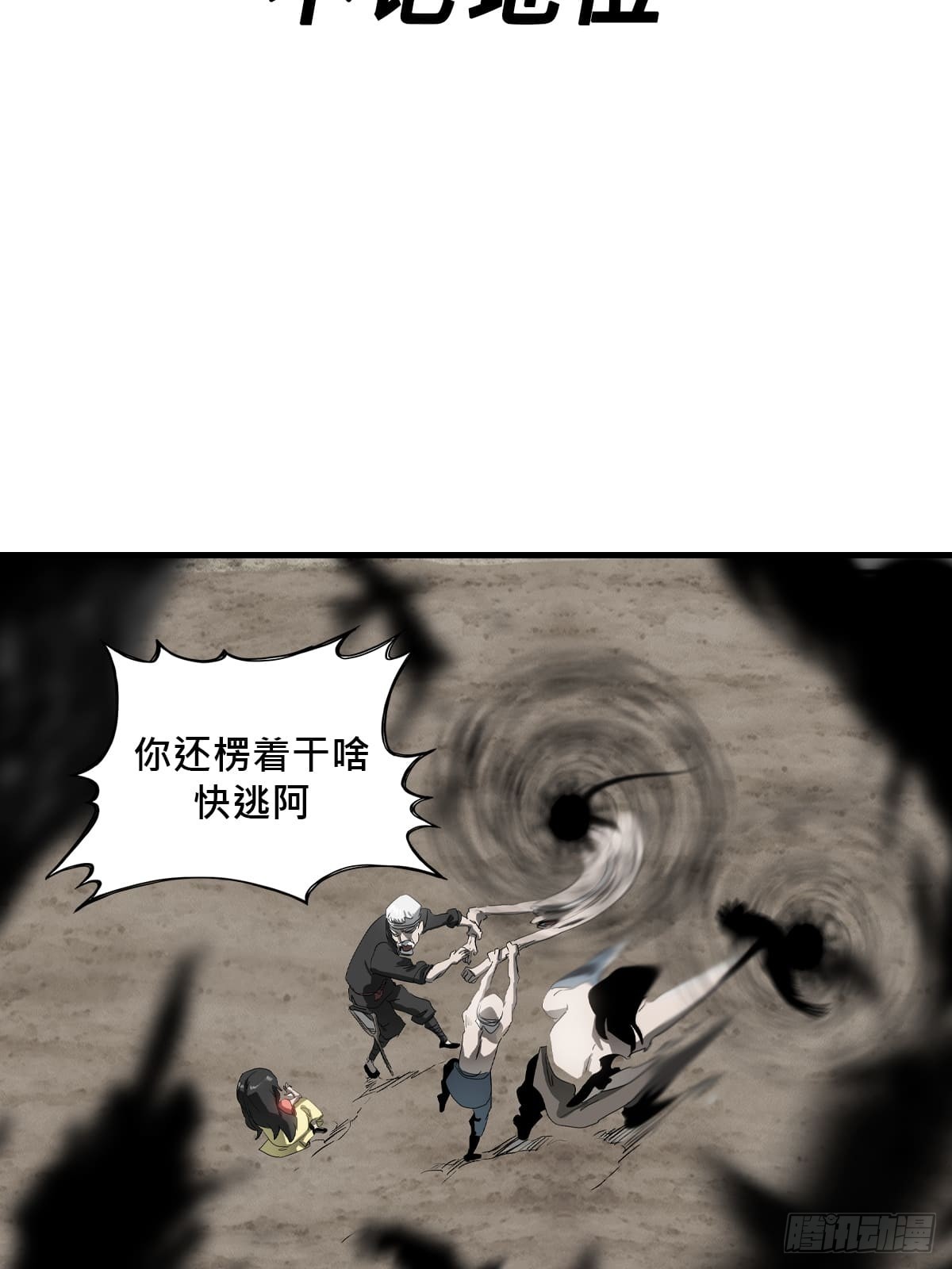 第 97 页