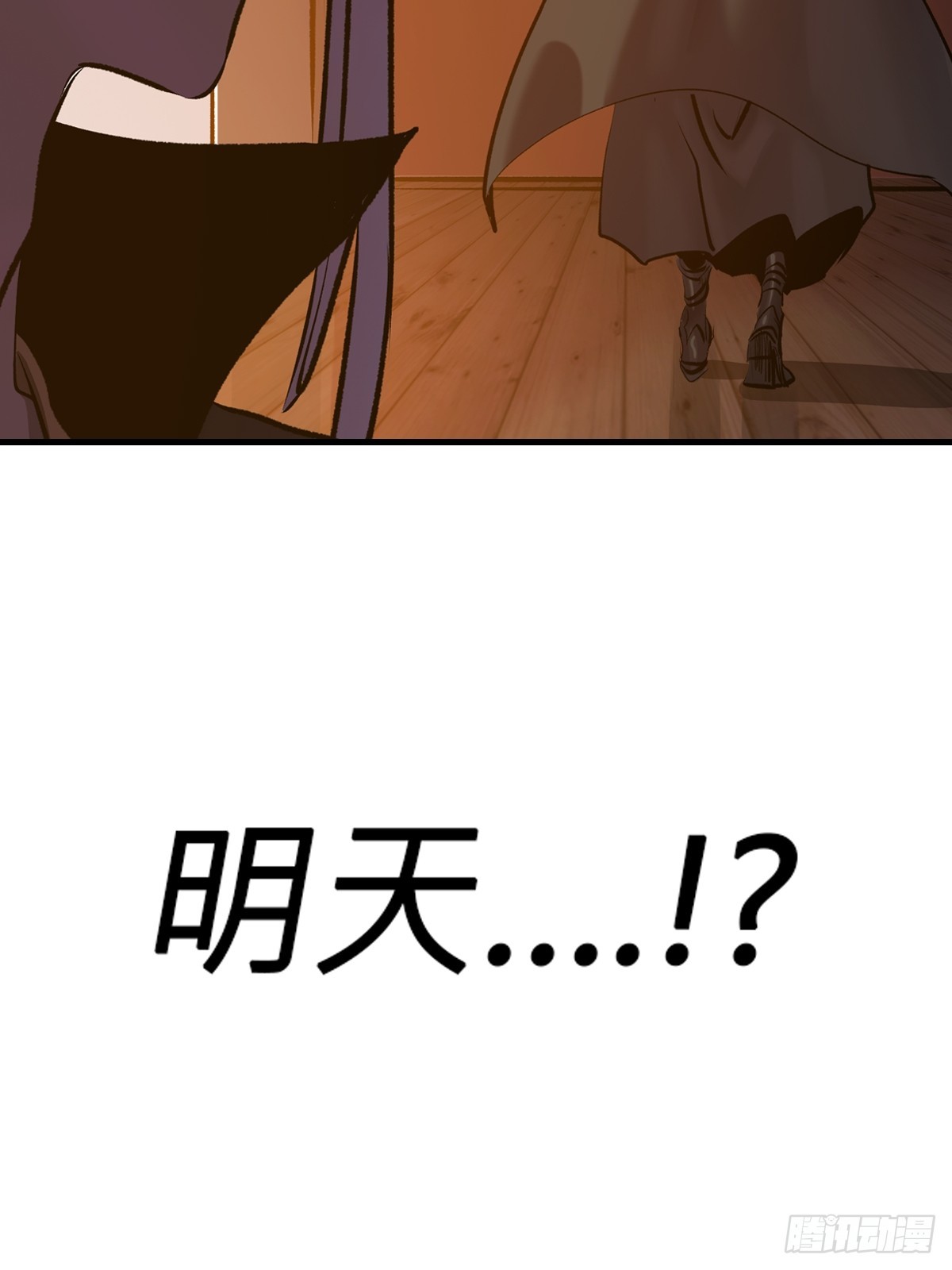 第 74 页