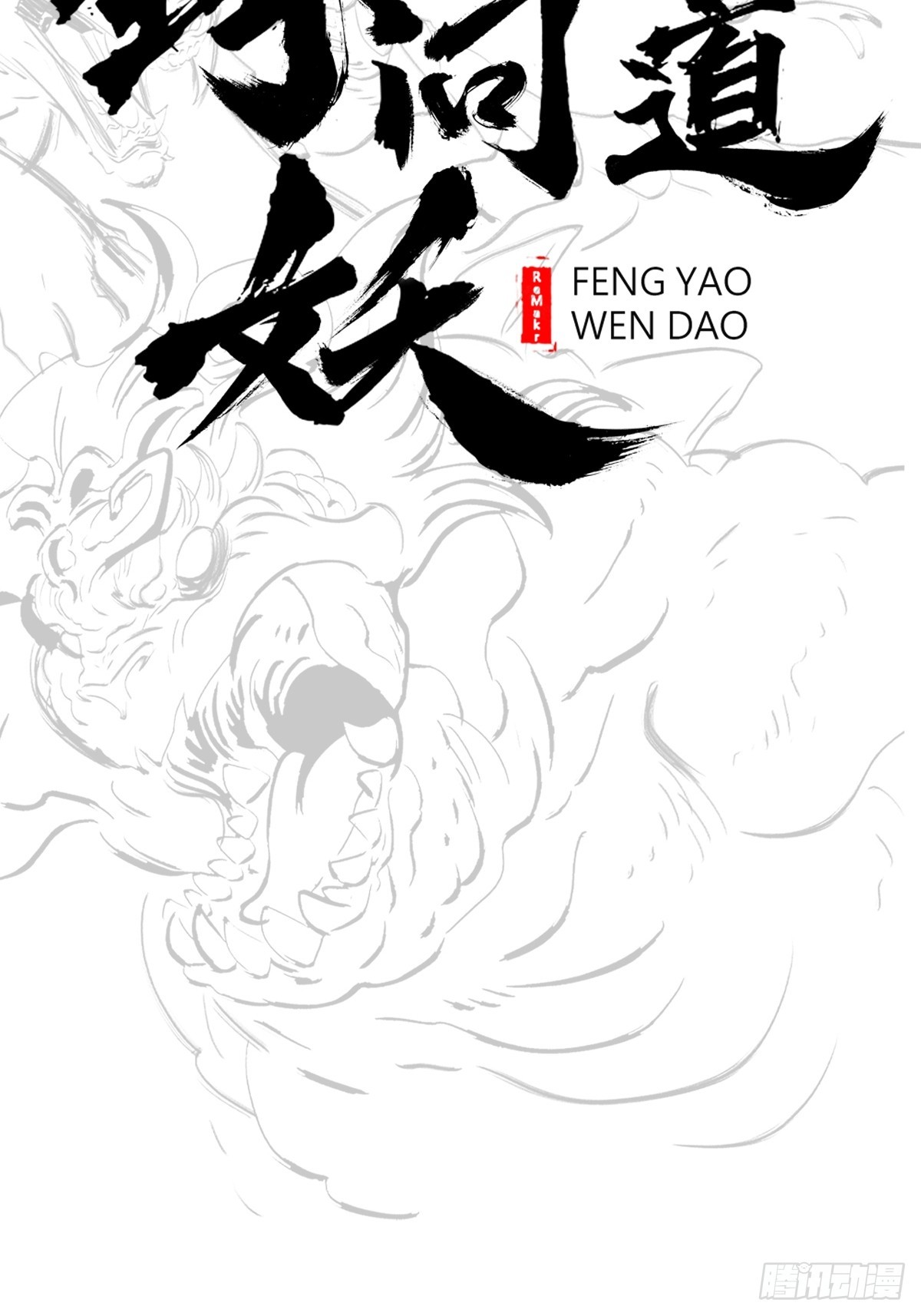 第 40 页