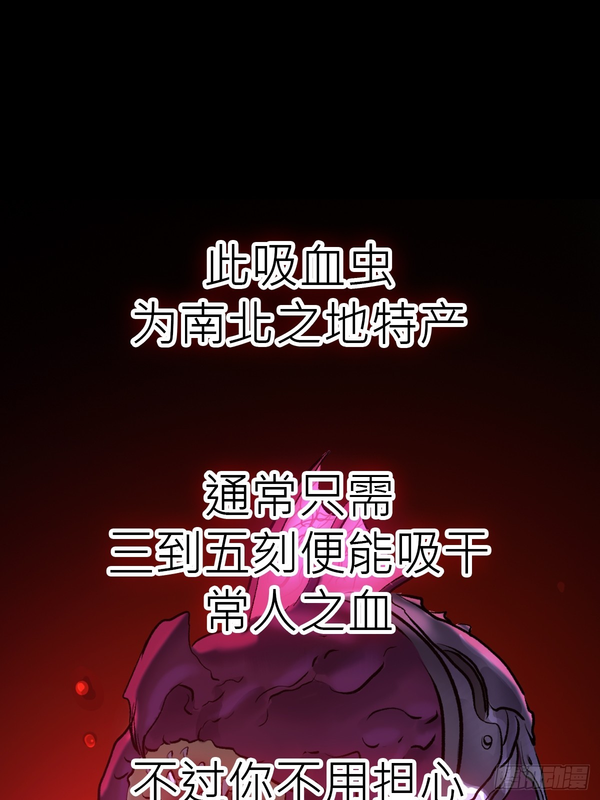 第 59 页