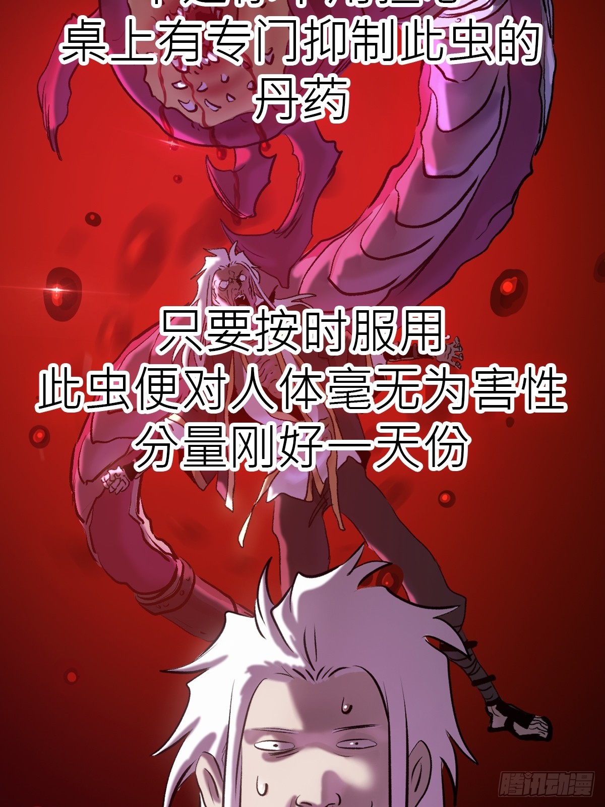 第 60 页