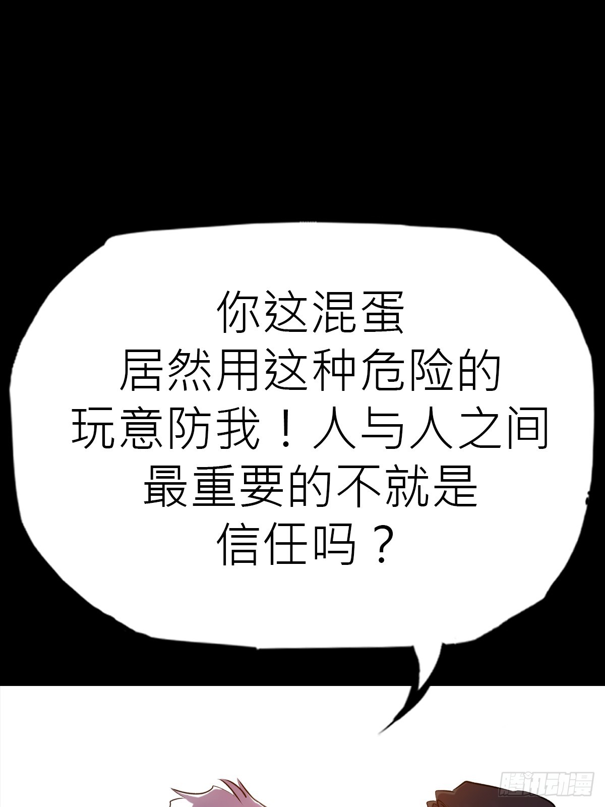 第 62 页