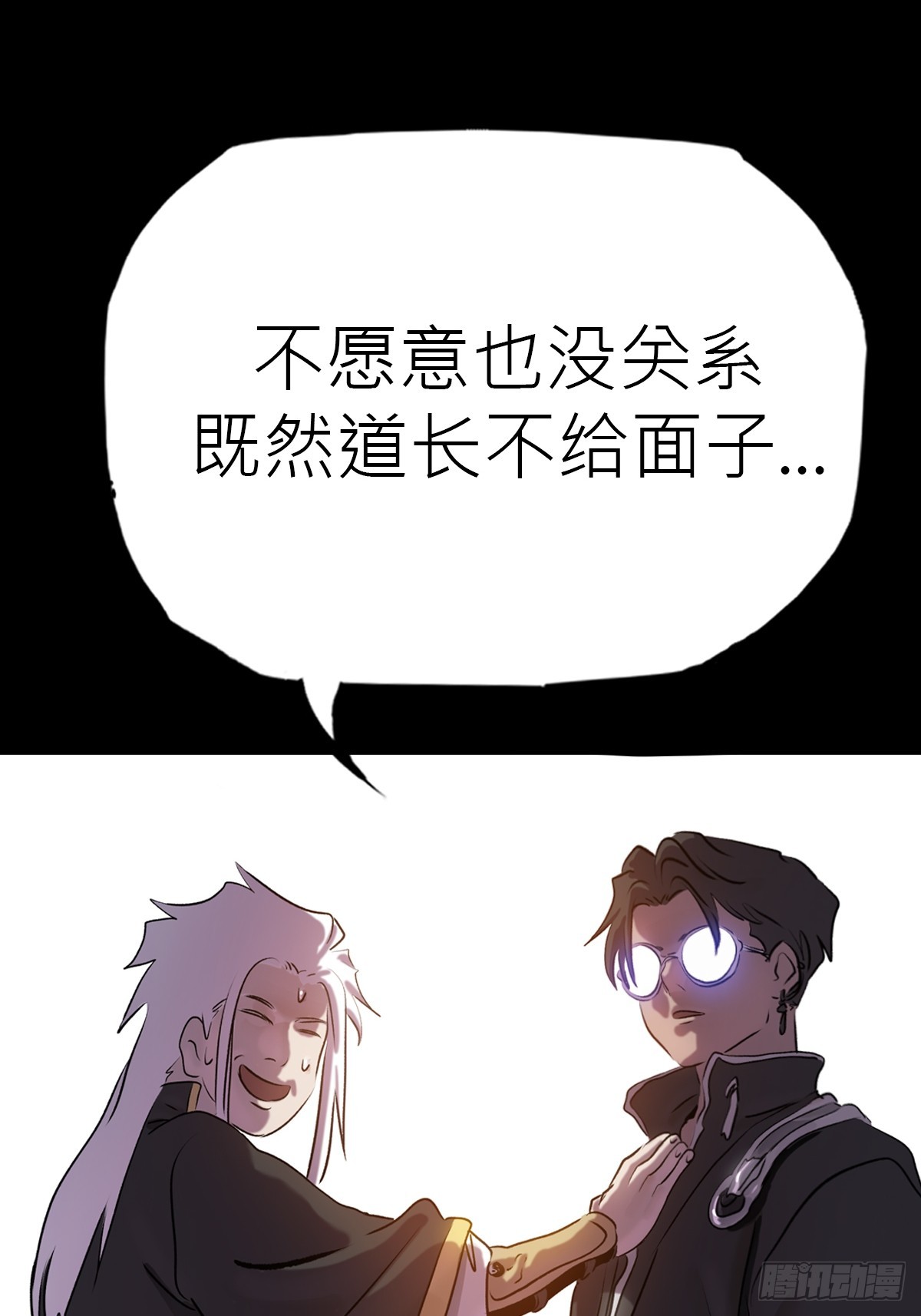 第 68 页