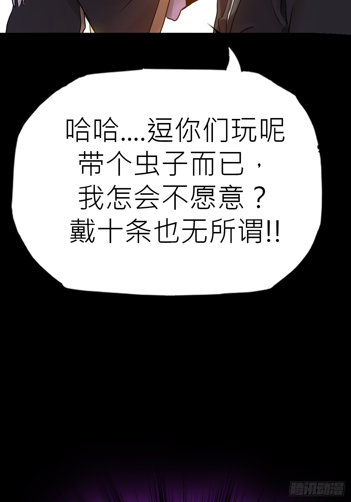 第 69 页