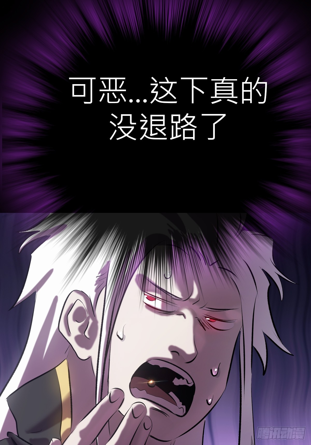 第 70 页